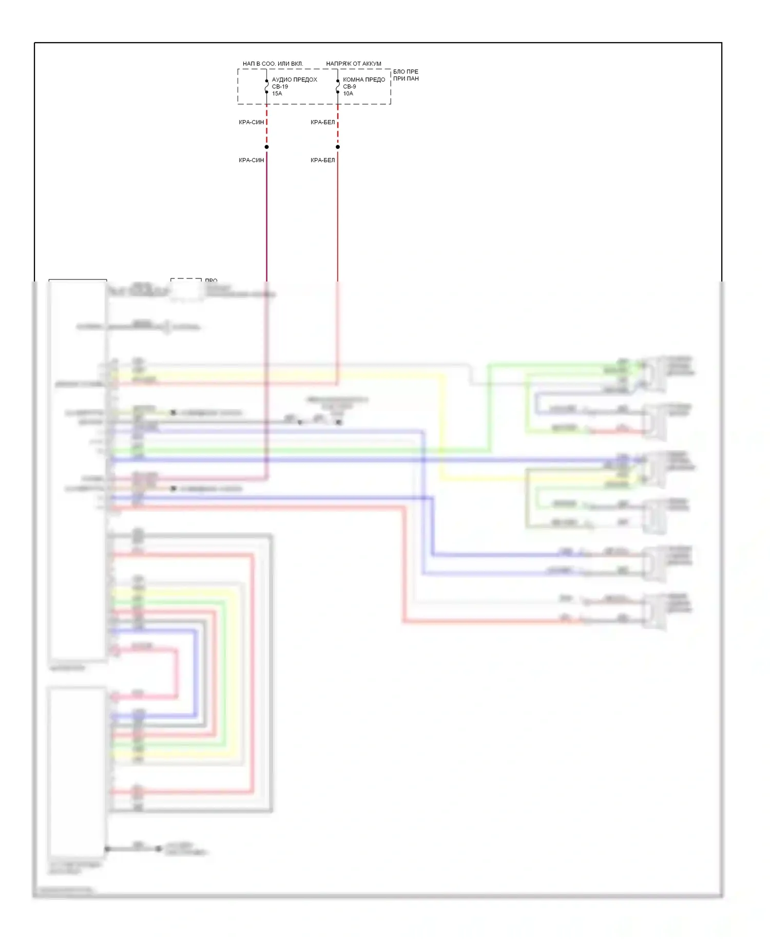 Rodeo Isuzu I (1989-1998): Магнитола электросхем 