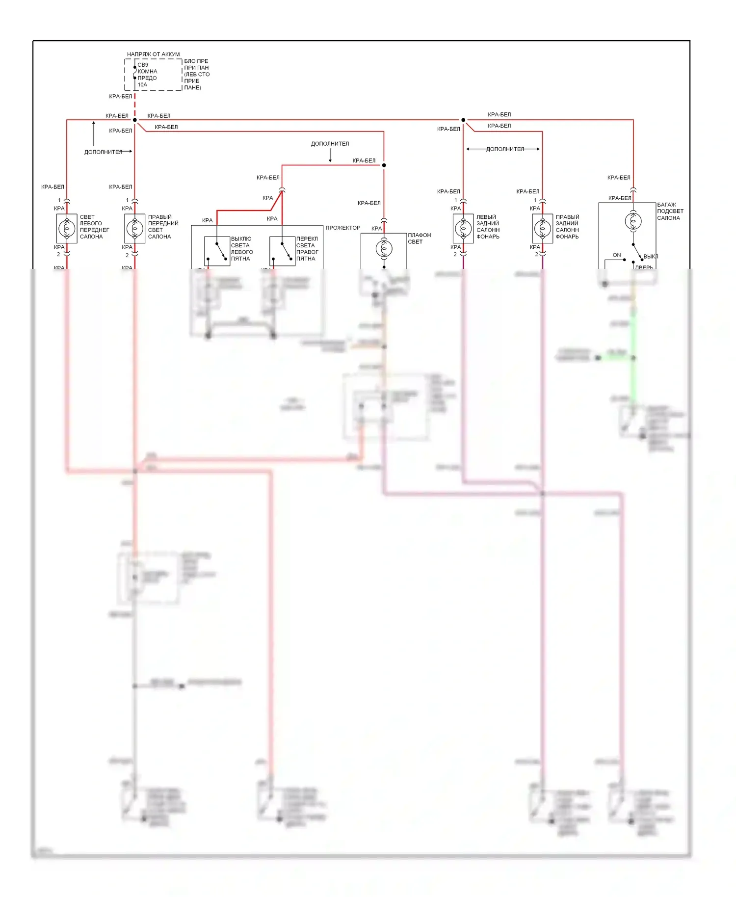 Rodeo Isuzu I (1989-1998): Электросхема освещения салона 