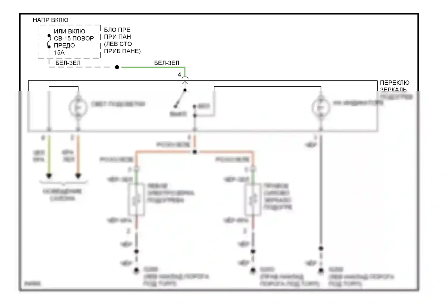 Rodeo Isuzu I (1989-1998): Электросхема обогреваемых зеркал 