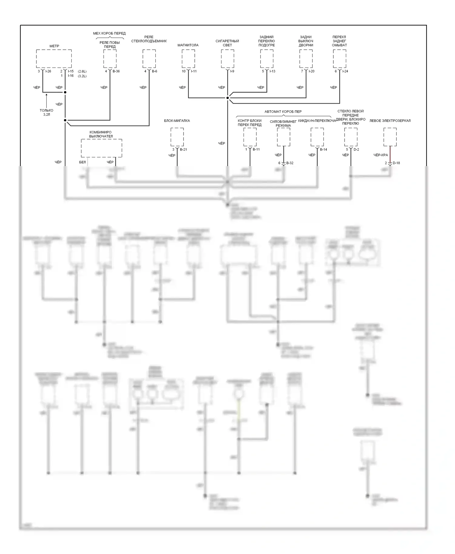 Rodeo Isuzu I (1989-1998): Электросхема точек подключения масс (3 из 3) 