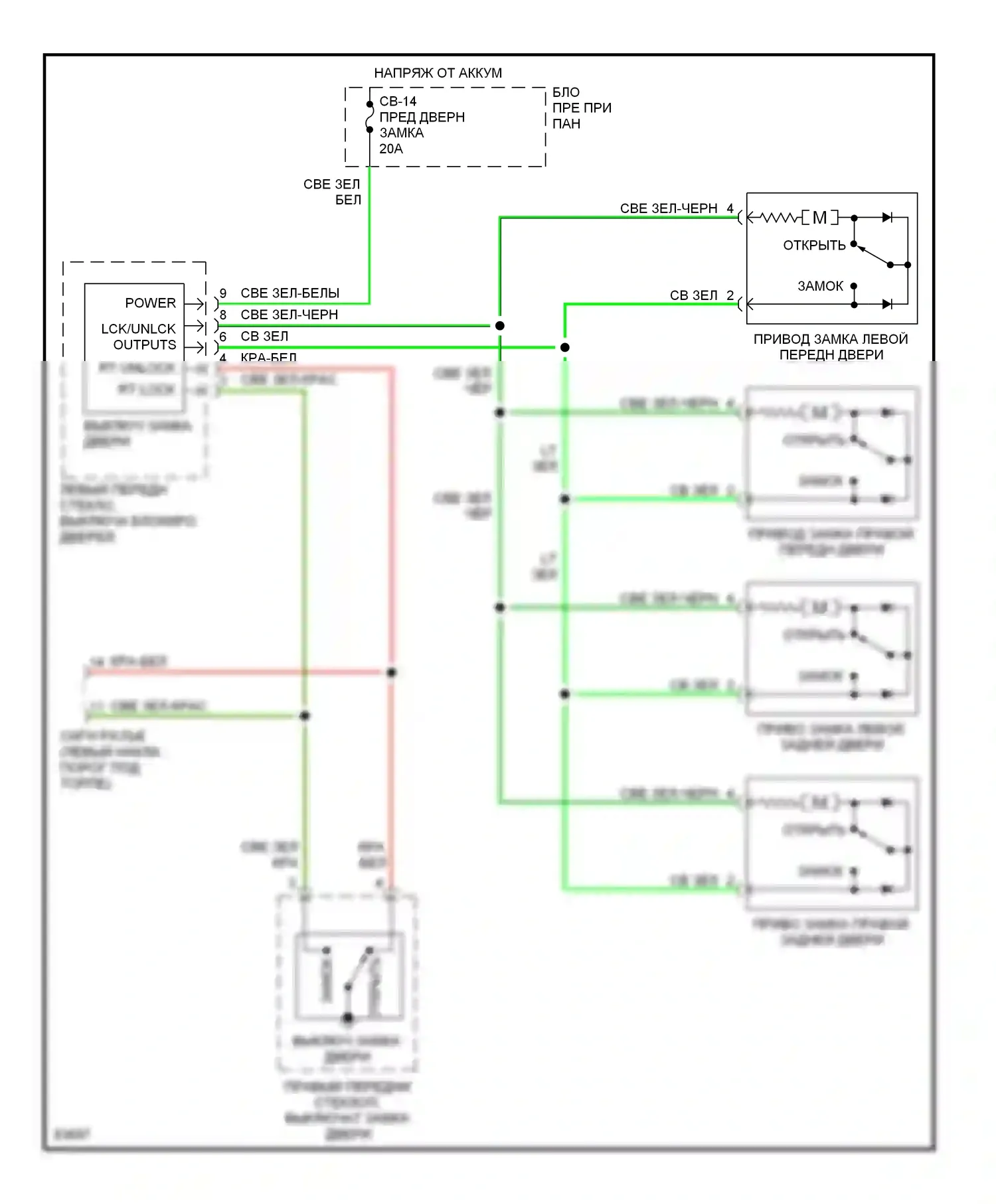 Rodeo Isuzu I (1989-1998): Электросхема замка силовой двери 