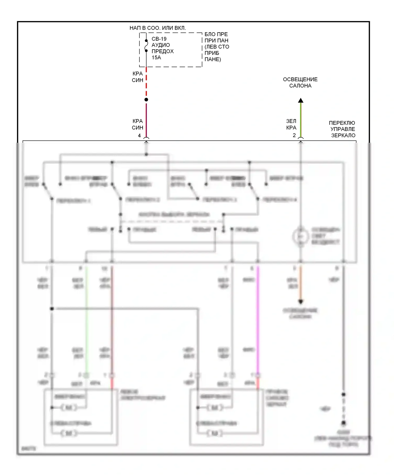 Rodeo Isuzu I (1989-1998): Электросхема силового зеркала 