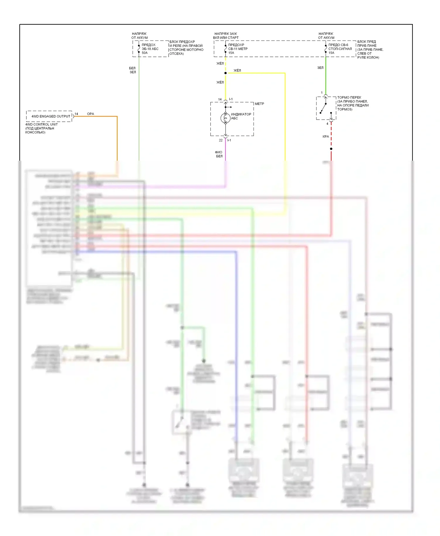 Rodeo Isuzu II (1998-2004): Электросхемы антиблокировочной системы abs 