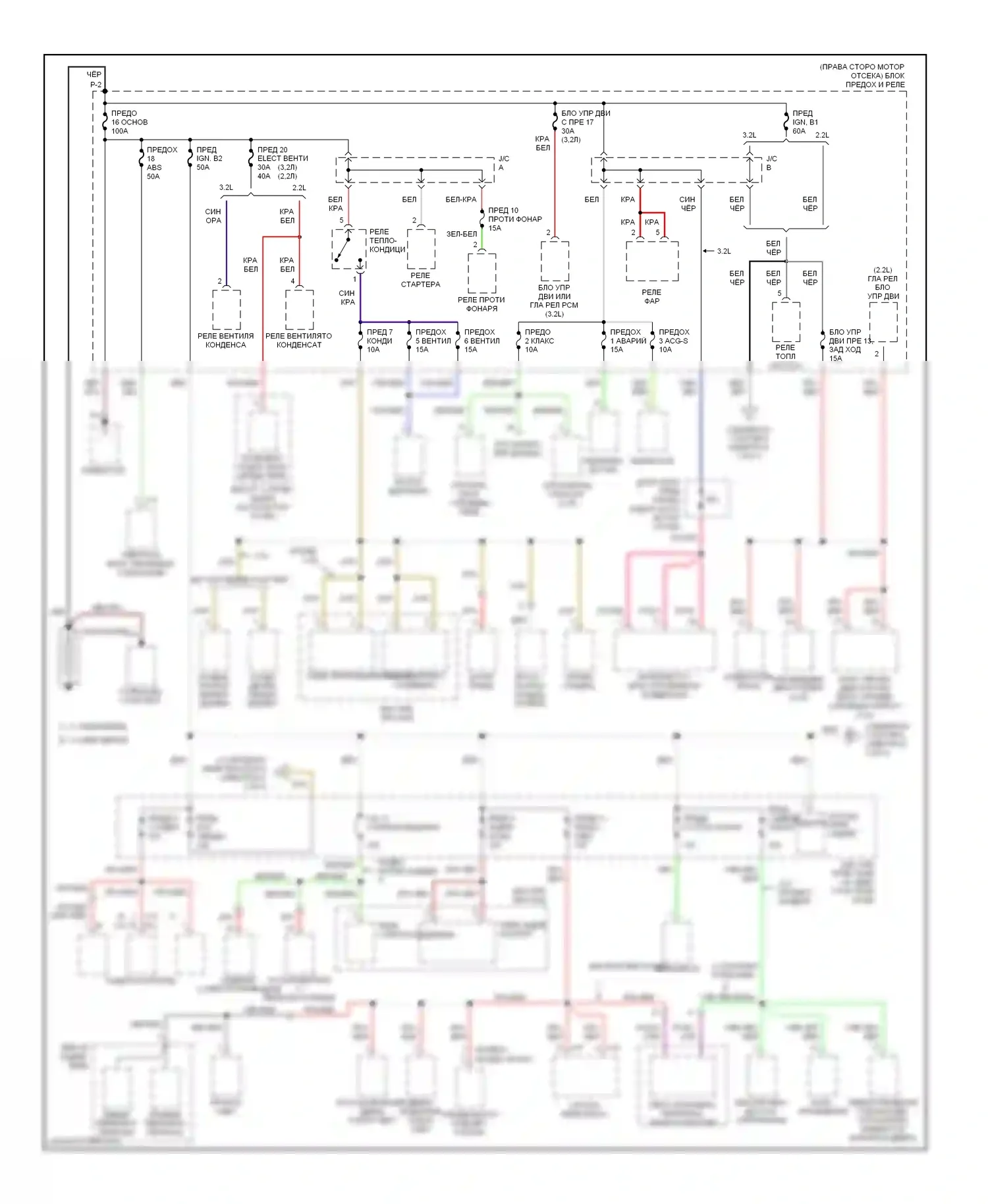Rodeo Isuzu II (1998-2004): Электросхема блока предохранителей реле (1 из 3) 