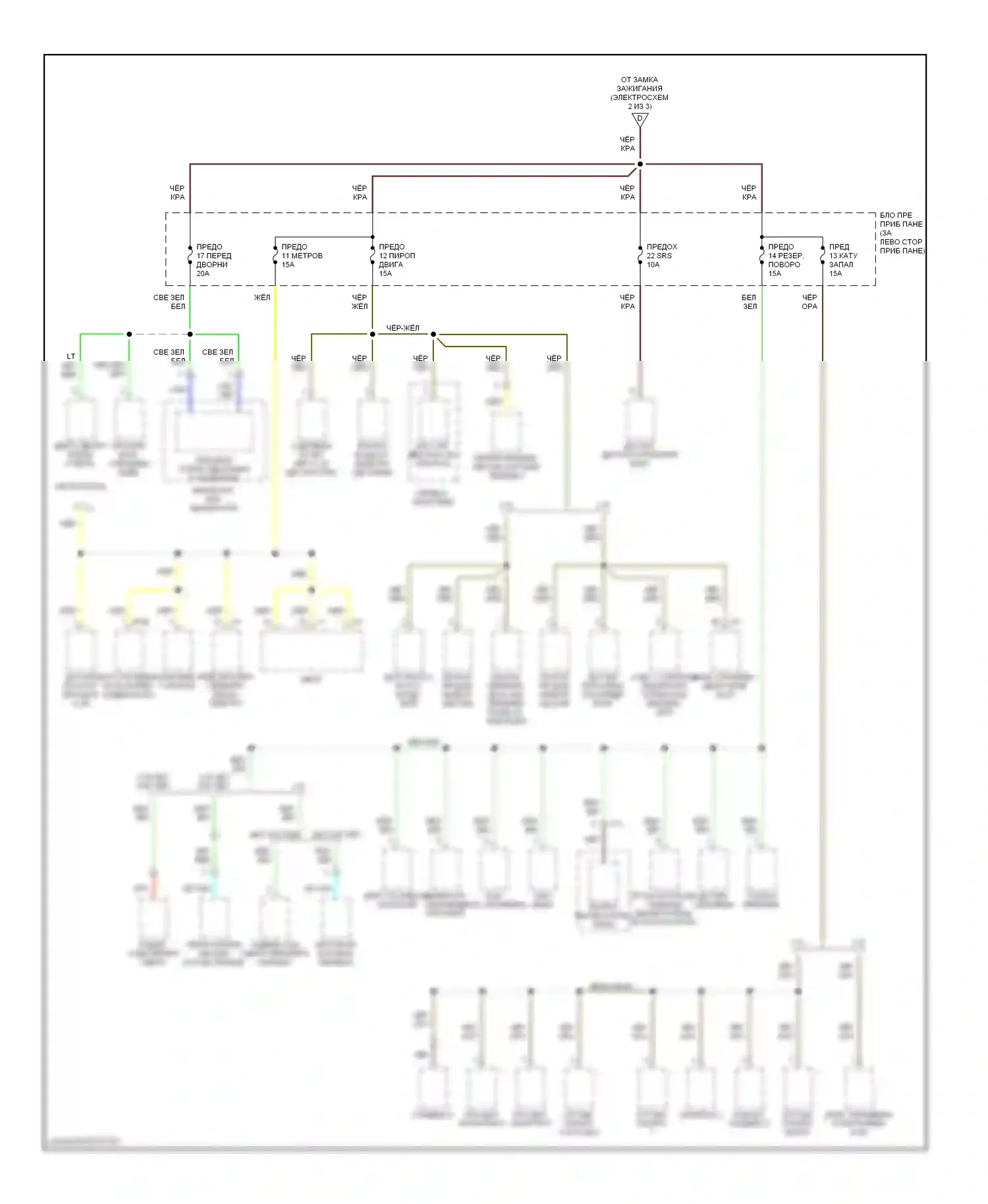 Rodeo Isuzu II (1998-2004): Электросхема блока предохранителей реле (3 из 3) 