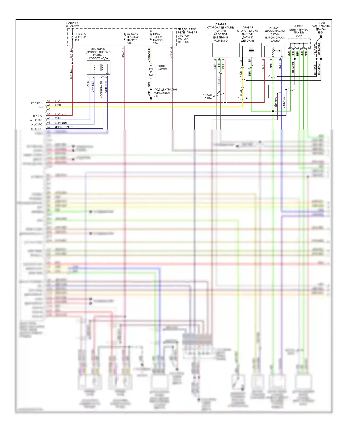 Rodeo Isuzu II (1998-2004): Электросхема двигателя 2.2ls (1 из 3) 