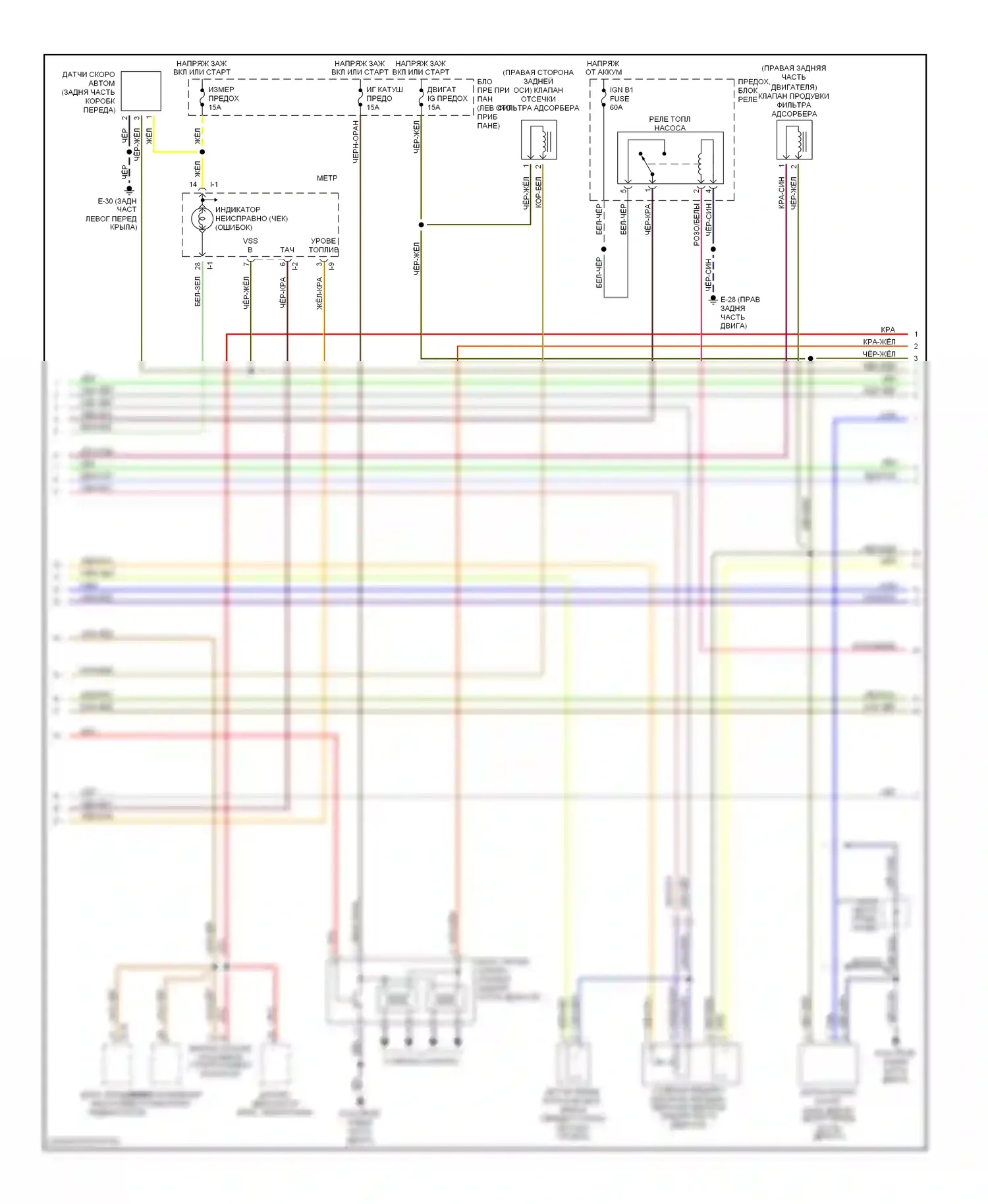 Rodeo Isuzu II (1998-2004): Электросхема двигателя 2.2ls (2 из 3) 