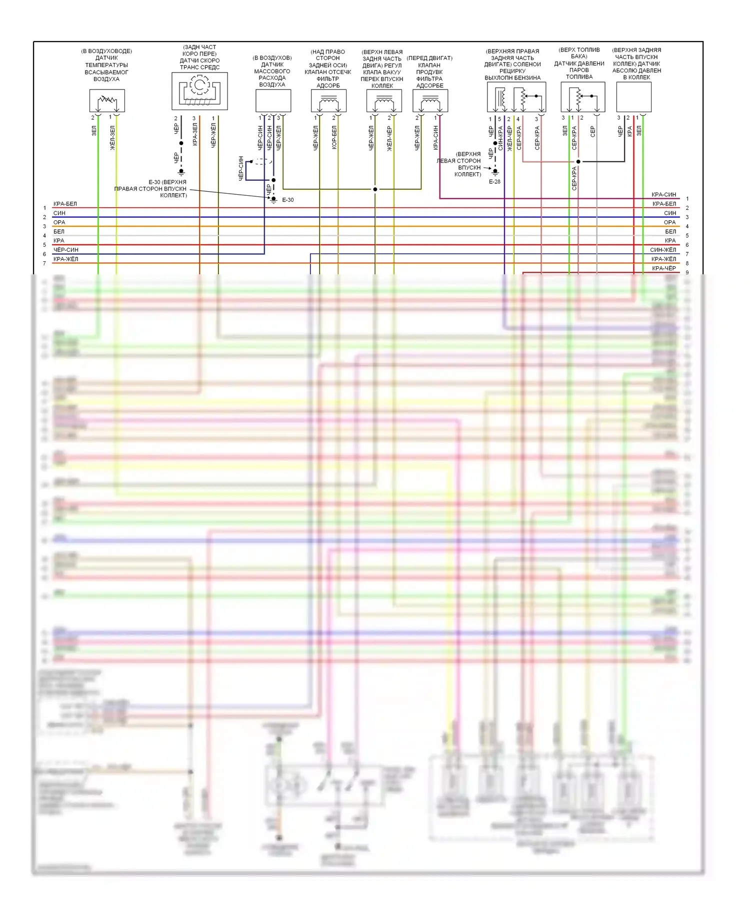 Rodeo Isuzu II (1998-2004): Электросхема двигателя 3.2ls (3 из 4) 