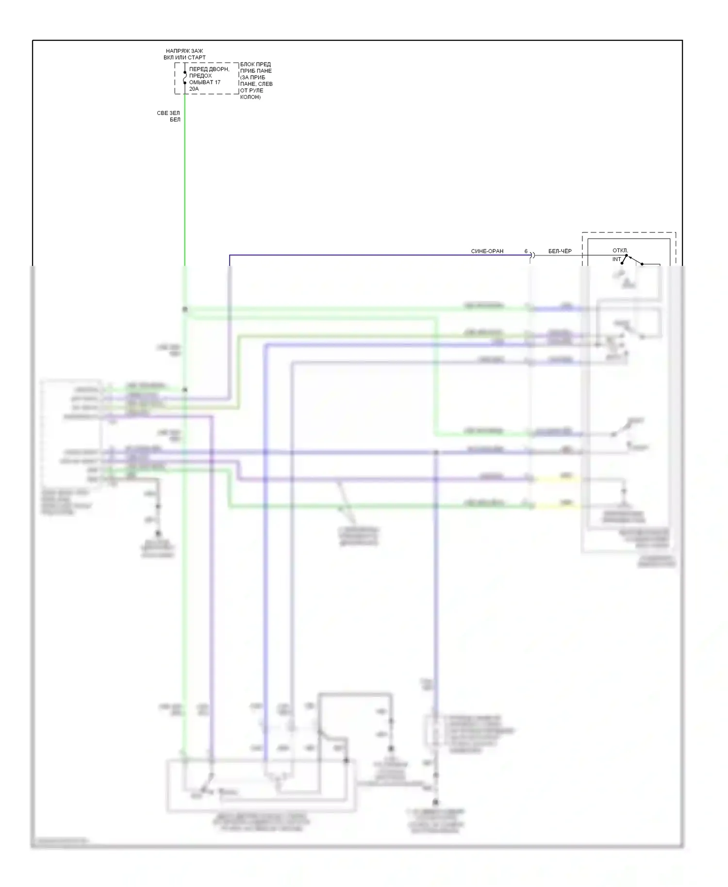 Rodeo Isuzu II (1998-2004): Электросхема передних дворников и омывателей 