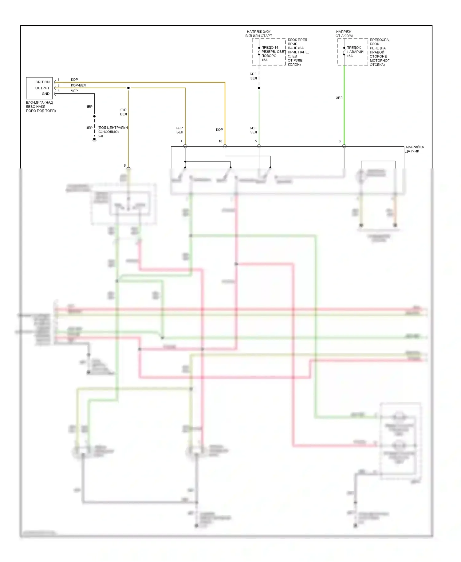 Rodeo Isuzu II (1998-2004): Электросхема фар и фонарей (1 из 2) 