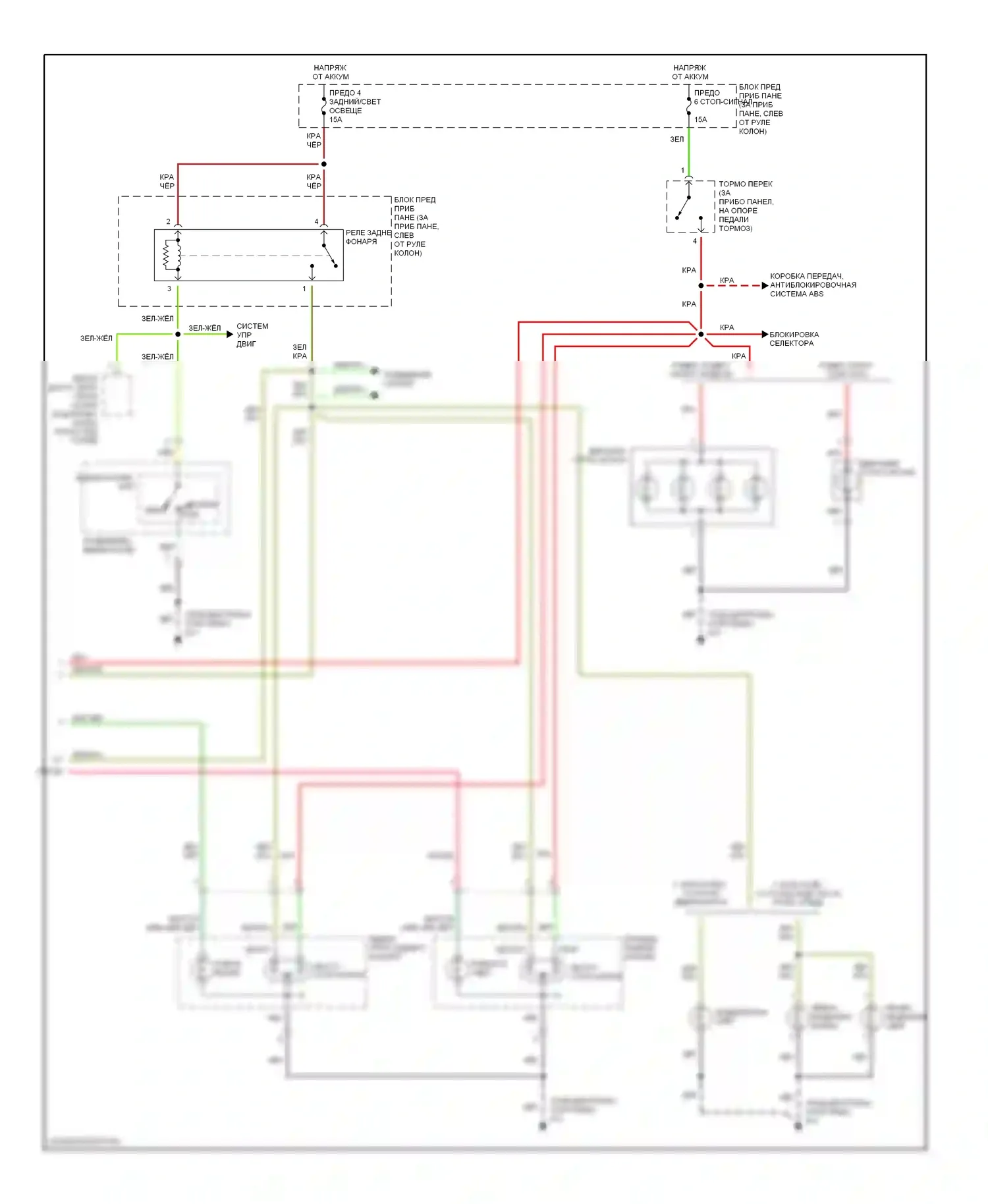 Rodeo Isuzu II (1998-2004): Электросхема фар и фонарей (2 из 2) 