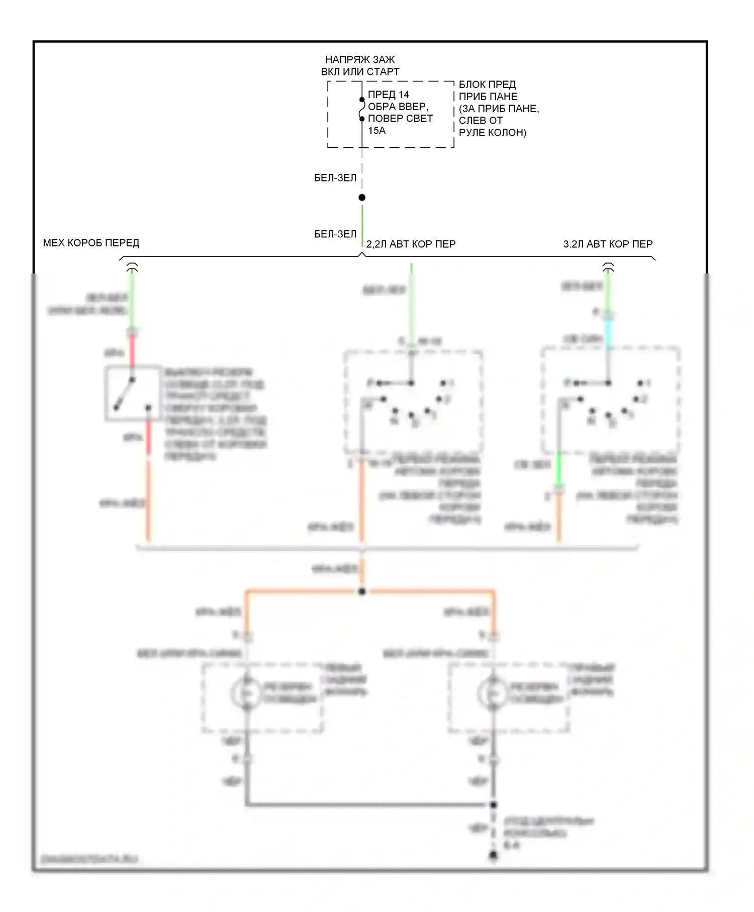 Rodeo Isuzu II (1998-2004): Электросхема фонарей заднего хода 