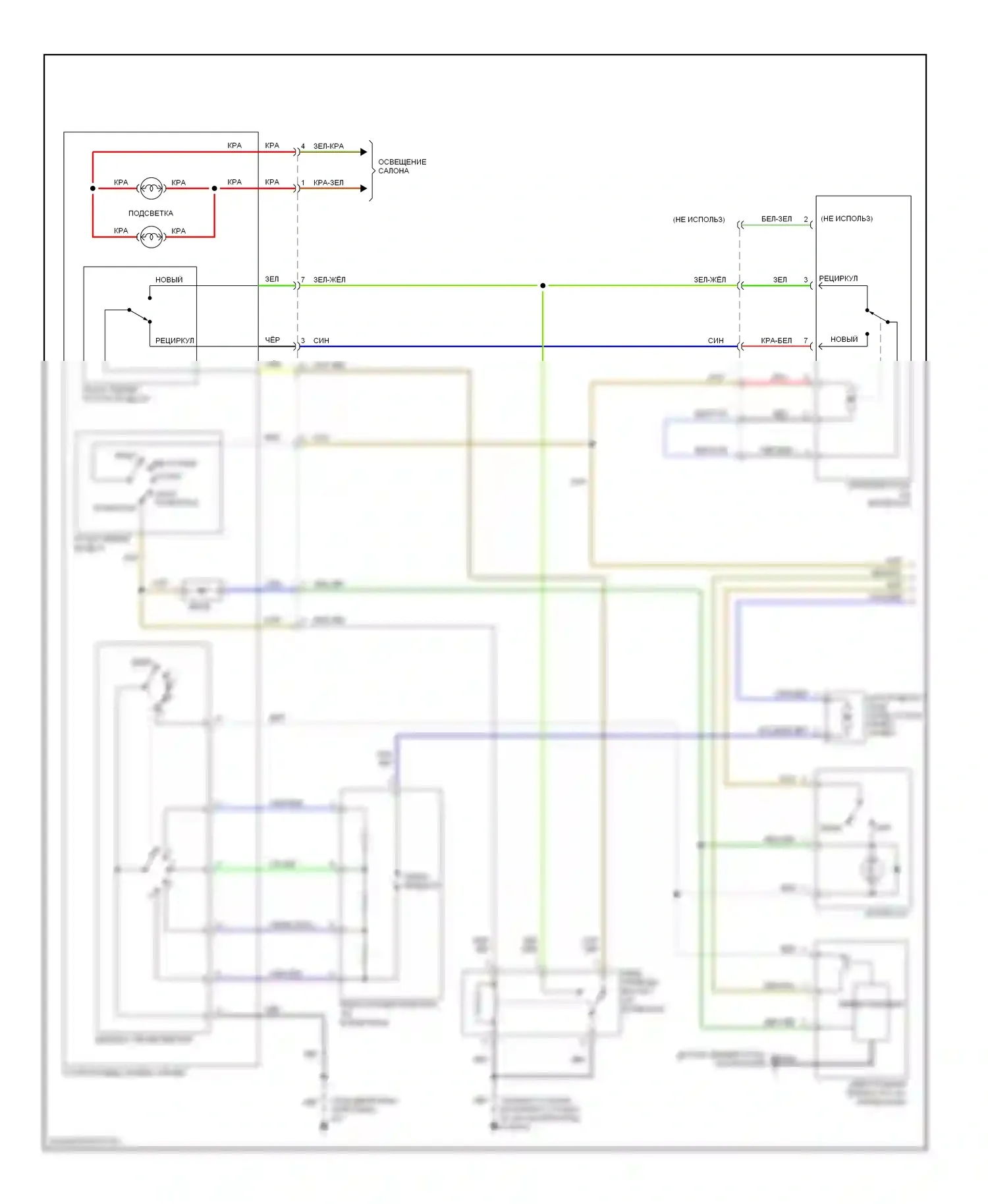 Rodeo Isuzu II (1998-2004): 2.2л, электросхема ручного кондиционера, механическая коробка передач (1 из 2) 