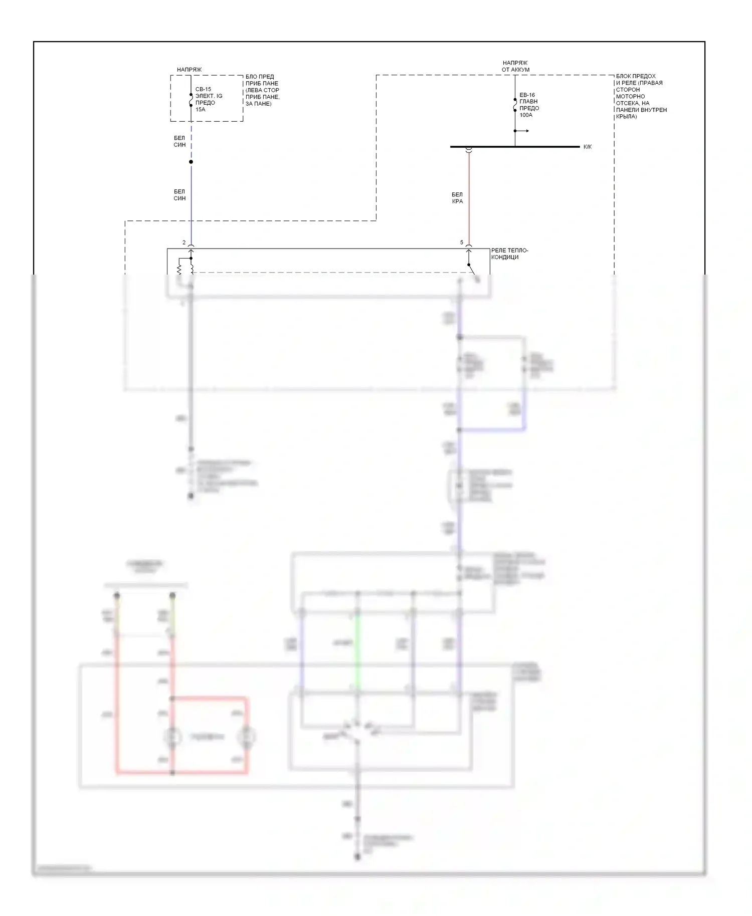 Rodeo Isuzu II (1998-2004): Электросхема нагревателя 