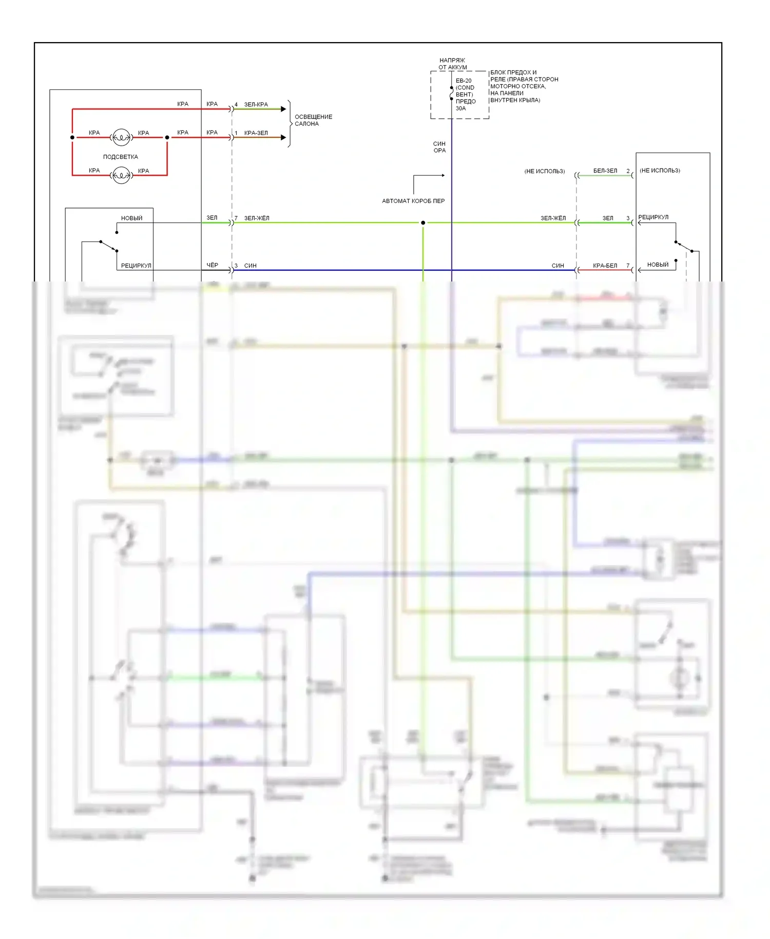 Rodeo Isuzu II (1998-2004): 3.2л, электросхема ручного кондиционера (1 из 2) 