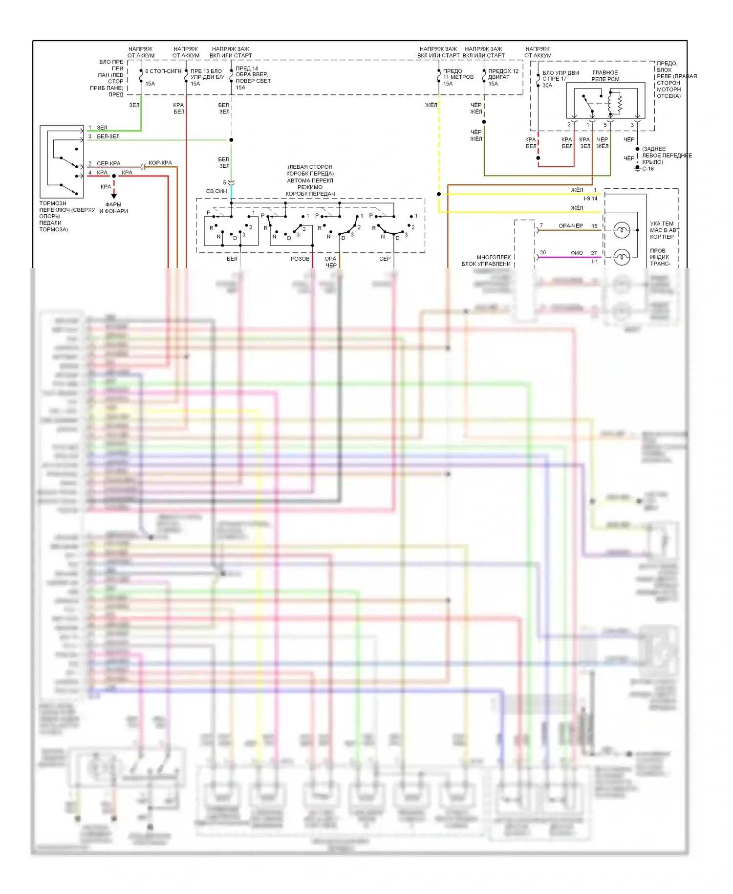 Rodeo Isuzu II (1998-2004): 3.2l, электросхема автоматической коробки передач 