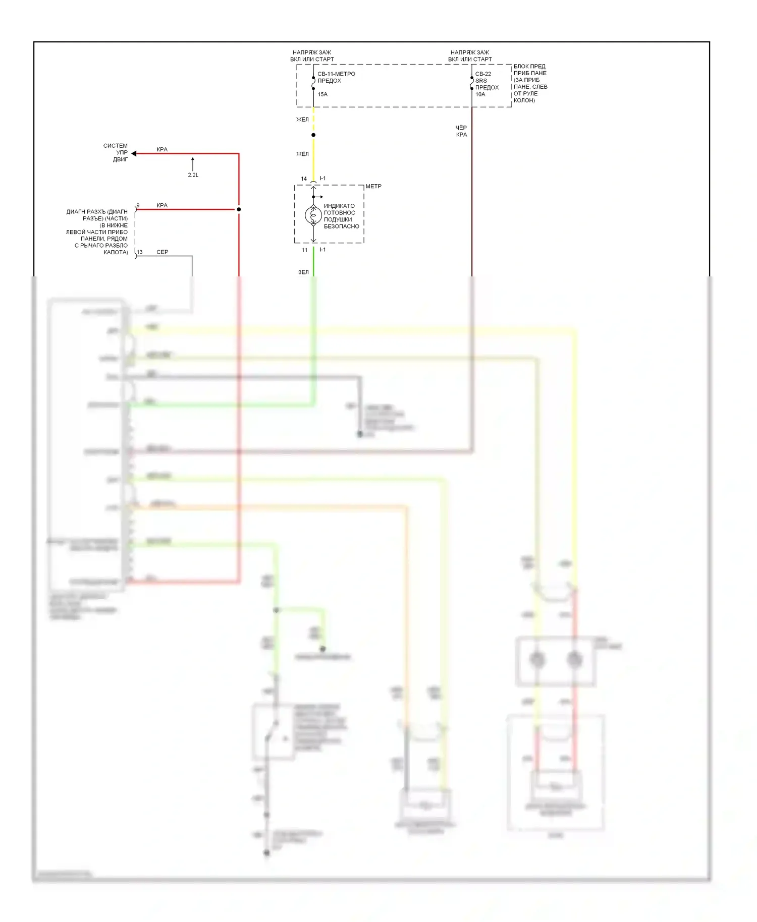 Rodeo Isuzu II (1998-2004): Электросхема подушек безопасности 