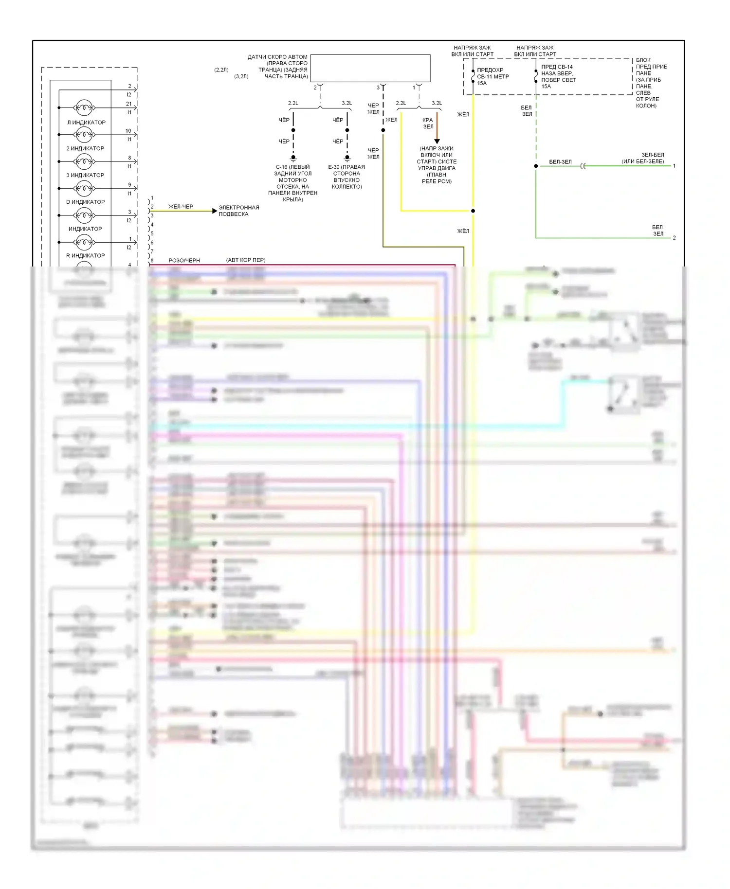 Rodeo Isuzu II (1998-2004): Электросхема приборной панели (1 из 2) 