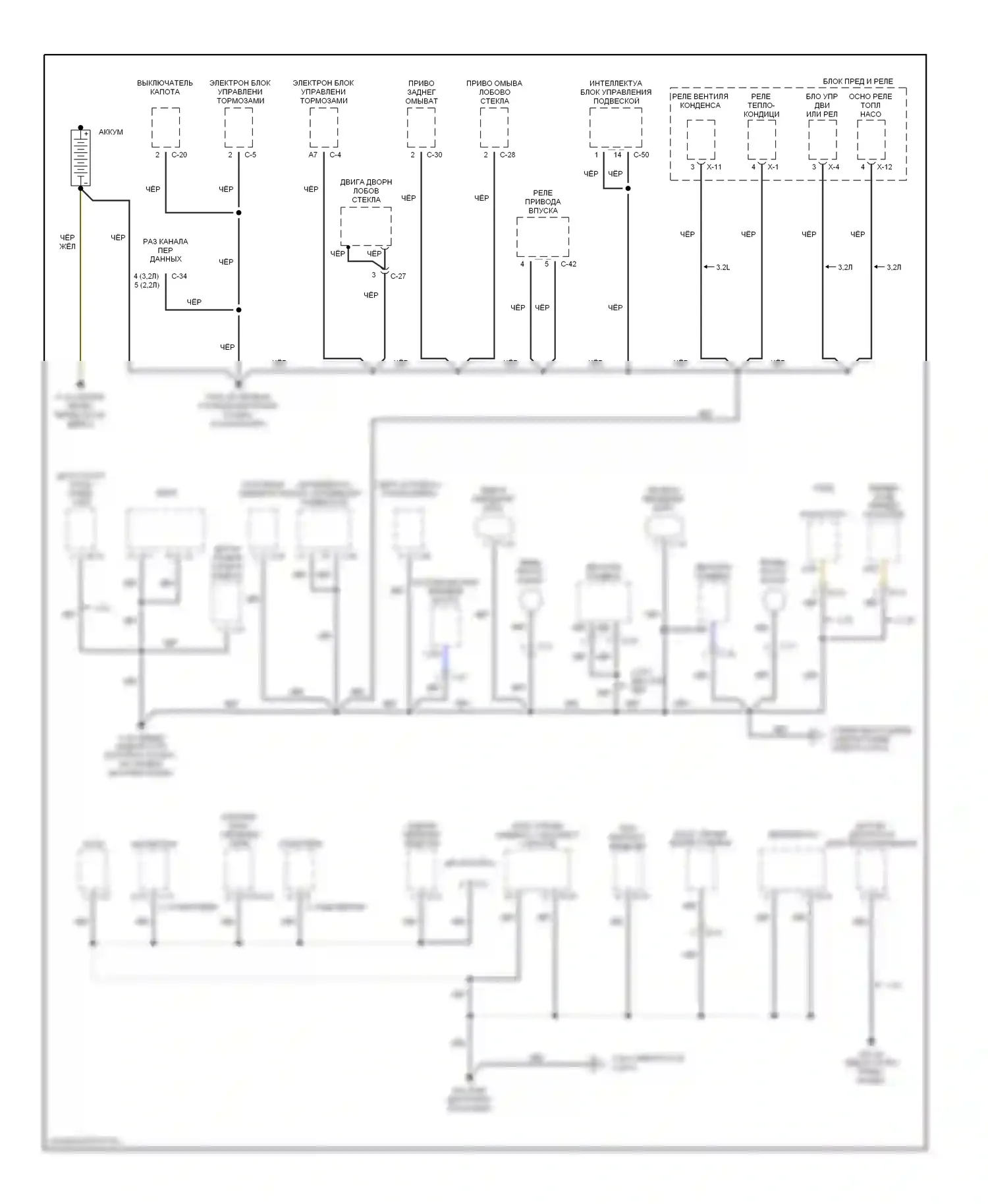 Rodeo Isuzu II (1998-2004): Электросхема точек подключения масс (1 из 4) 