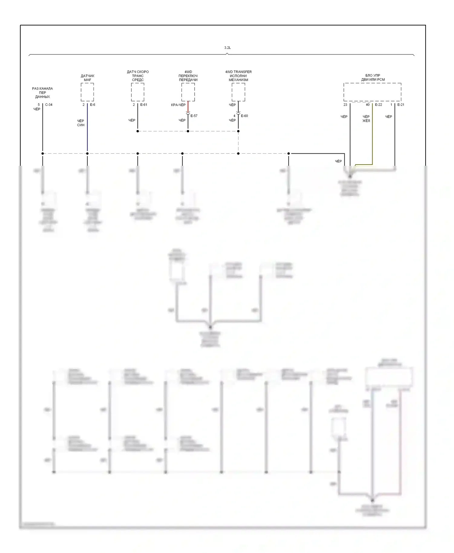 Rodeo Isuzu II (1998-2004): Электросхема точек подключения масс (2 из 4) 