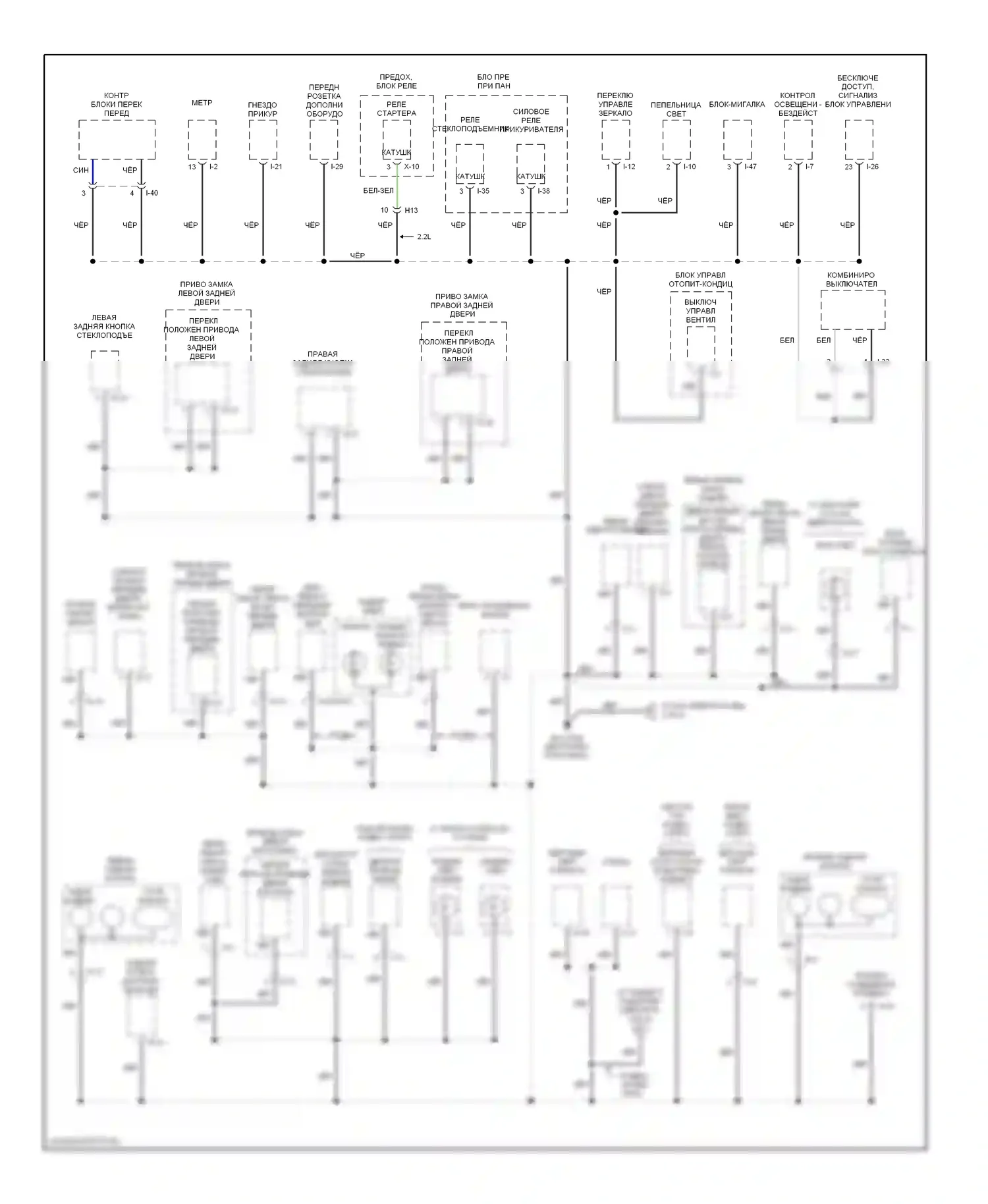 Rodeo Isuzu II (1998-2004): Электросхема точек подключения масс (4 из 4) 