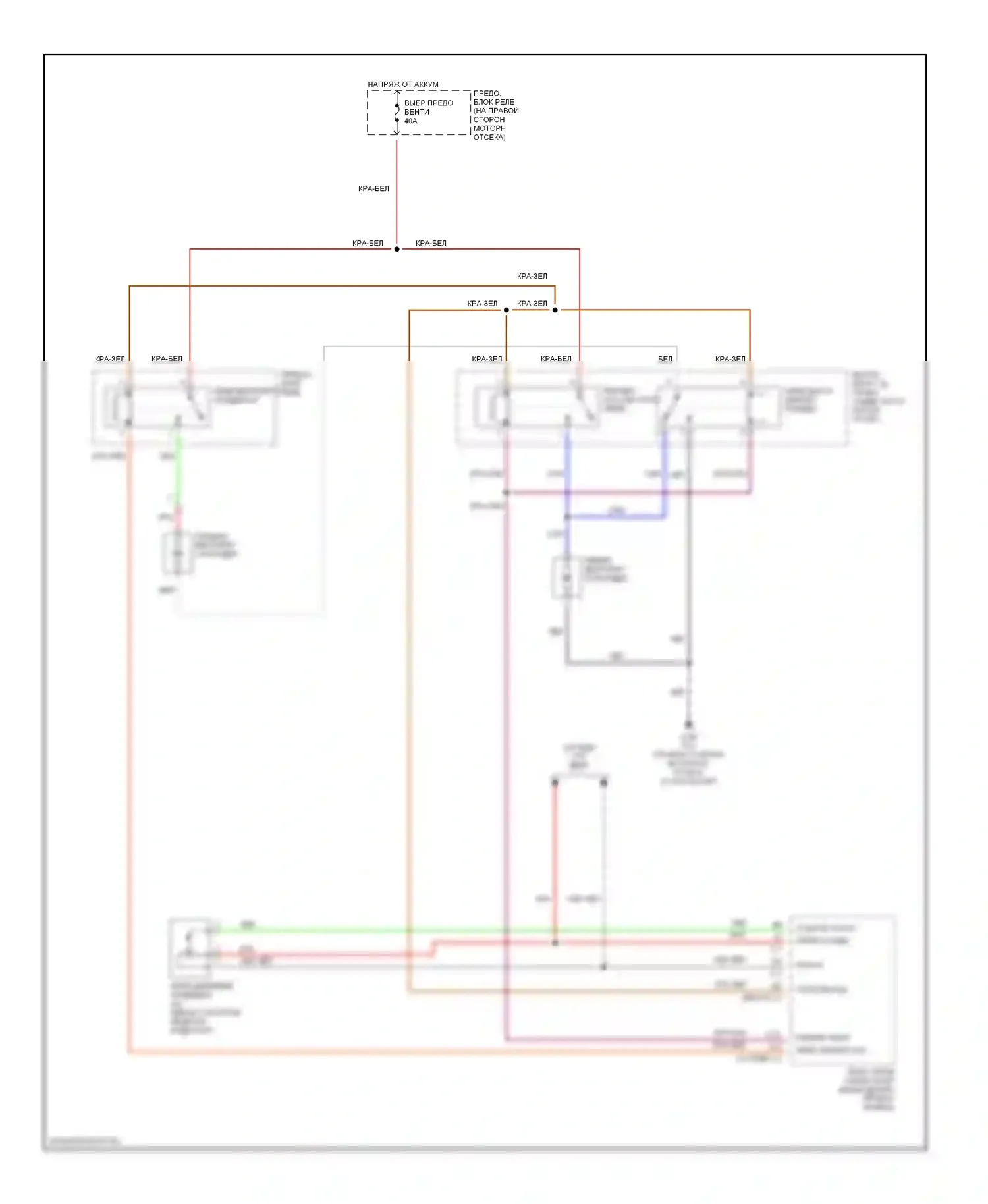 Rodeo Isuzu II (1998-2004): 2.2л, электросхема вентилятора охлаждения, автоматическая коробка передач 