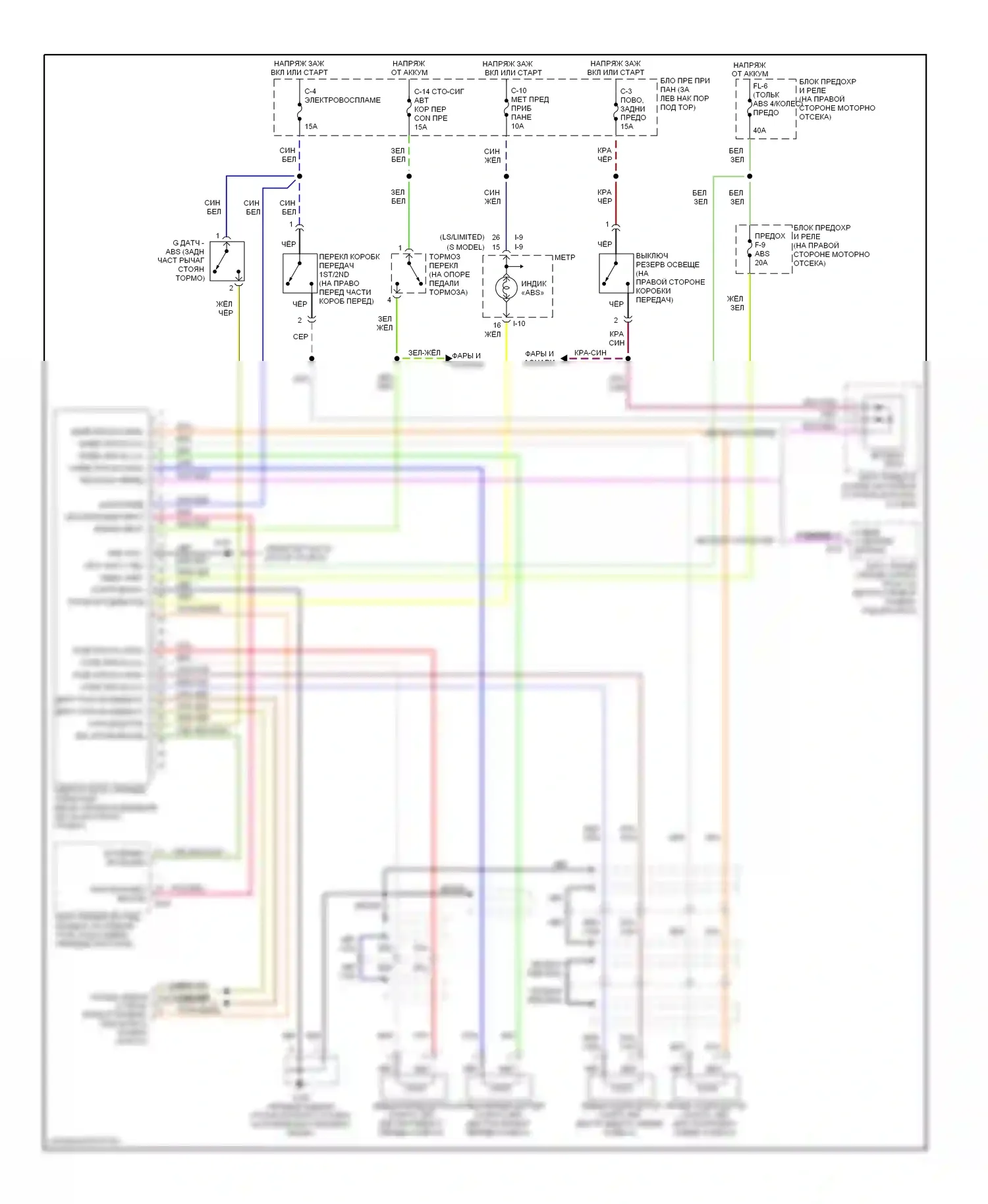 Trooper Isuzu II (1992-2002): Электросхемы антиблокировочной системы abs 