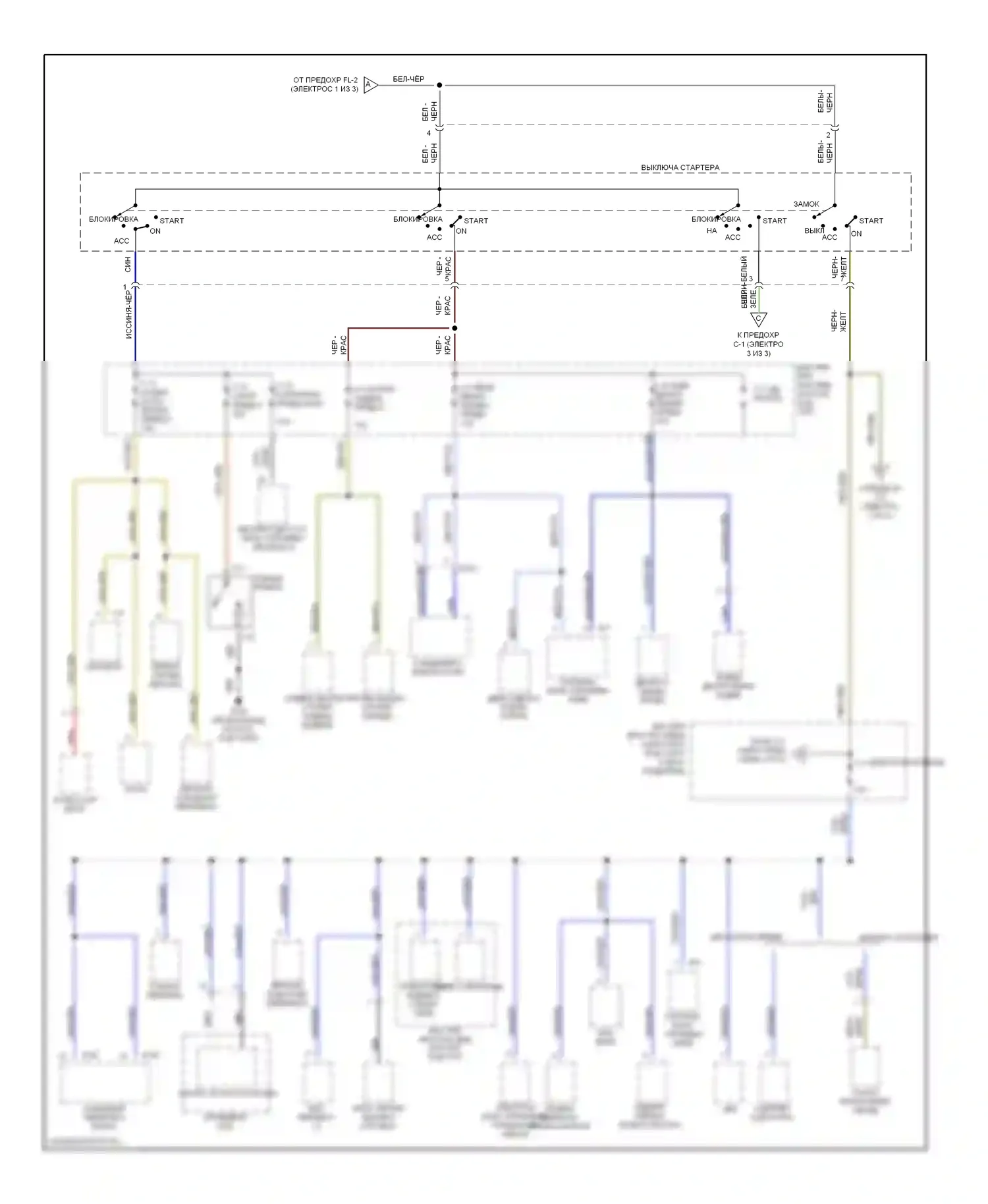 Trooper Isuzu II (1992-2002): Электросхема блока предохранителей реле (2 из 3) 