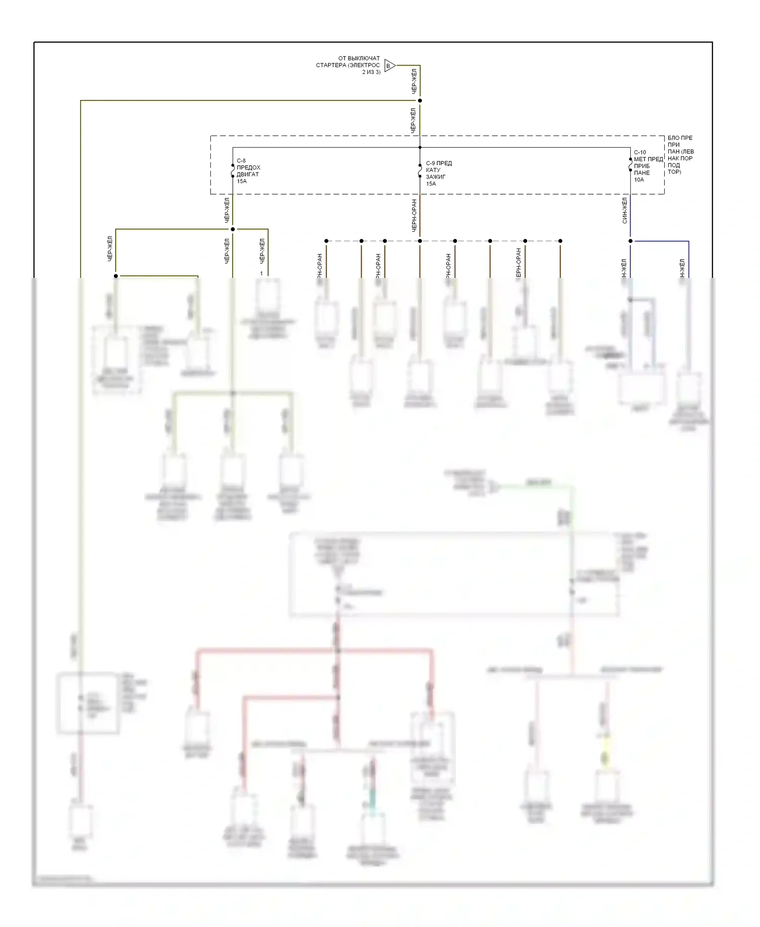 Trooper Isuzu II (1992-2002): Электросхема блока предохранителей реле (3 из 3) 