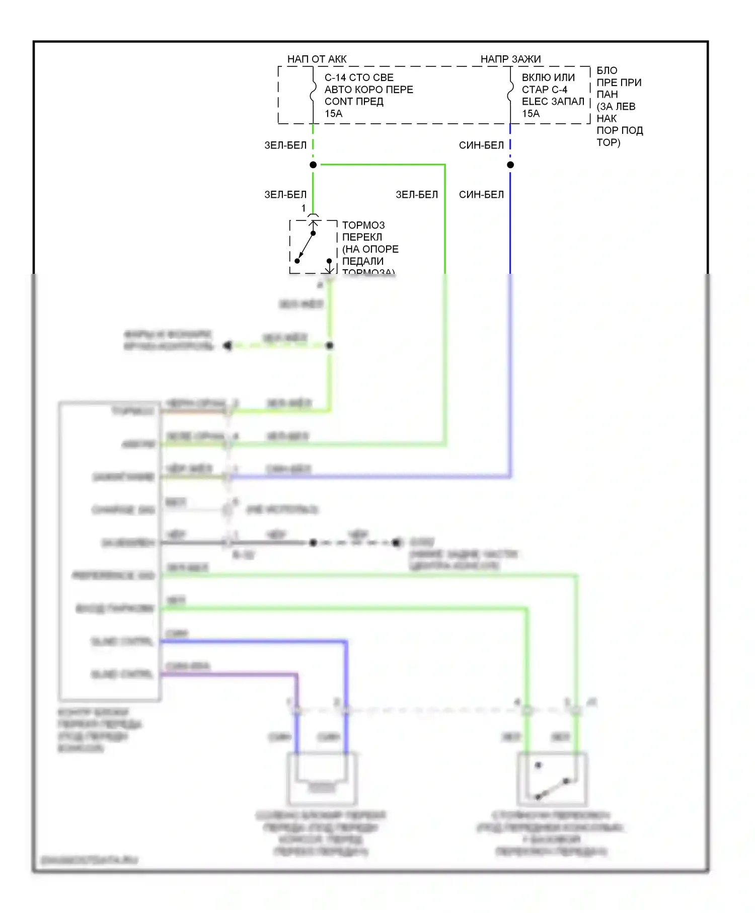 Trooper Isuzu II (1992-2002): Электросхема блокировки селектора 