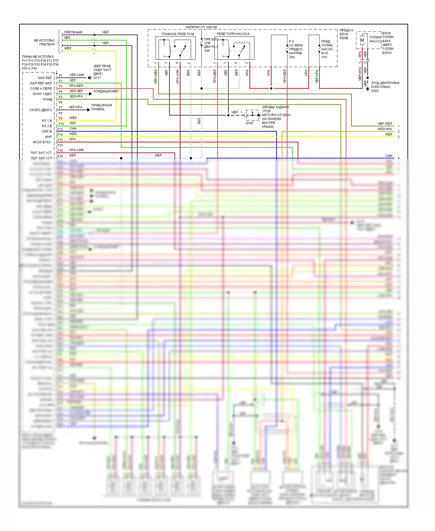 Trooper Isuzu II (1992-2002): Электросхема двигателя 3.5ls (1 из 4) 