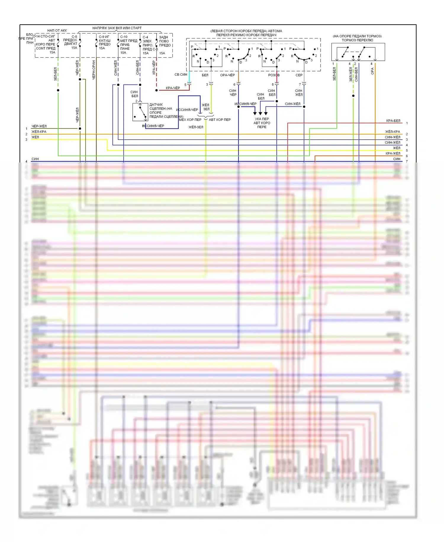 Trooper Isuzu II (1992-2002): Электросхема двигателя 3.5ls (2 из 4) 