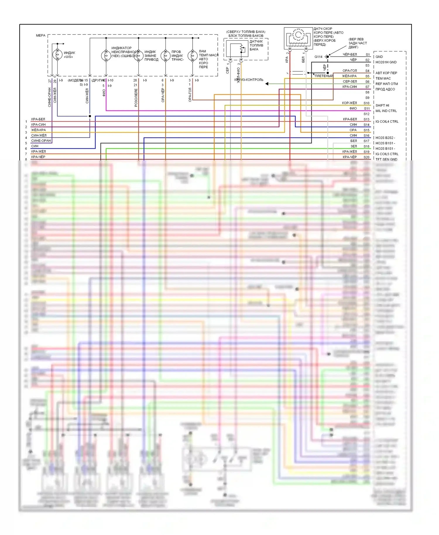 Trooper Isuzu II (1992-2002): Электросхема двигателя 3.5ls (4 из 4) 