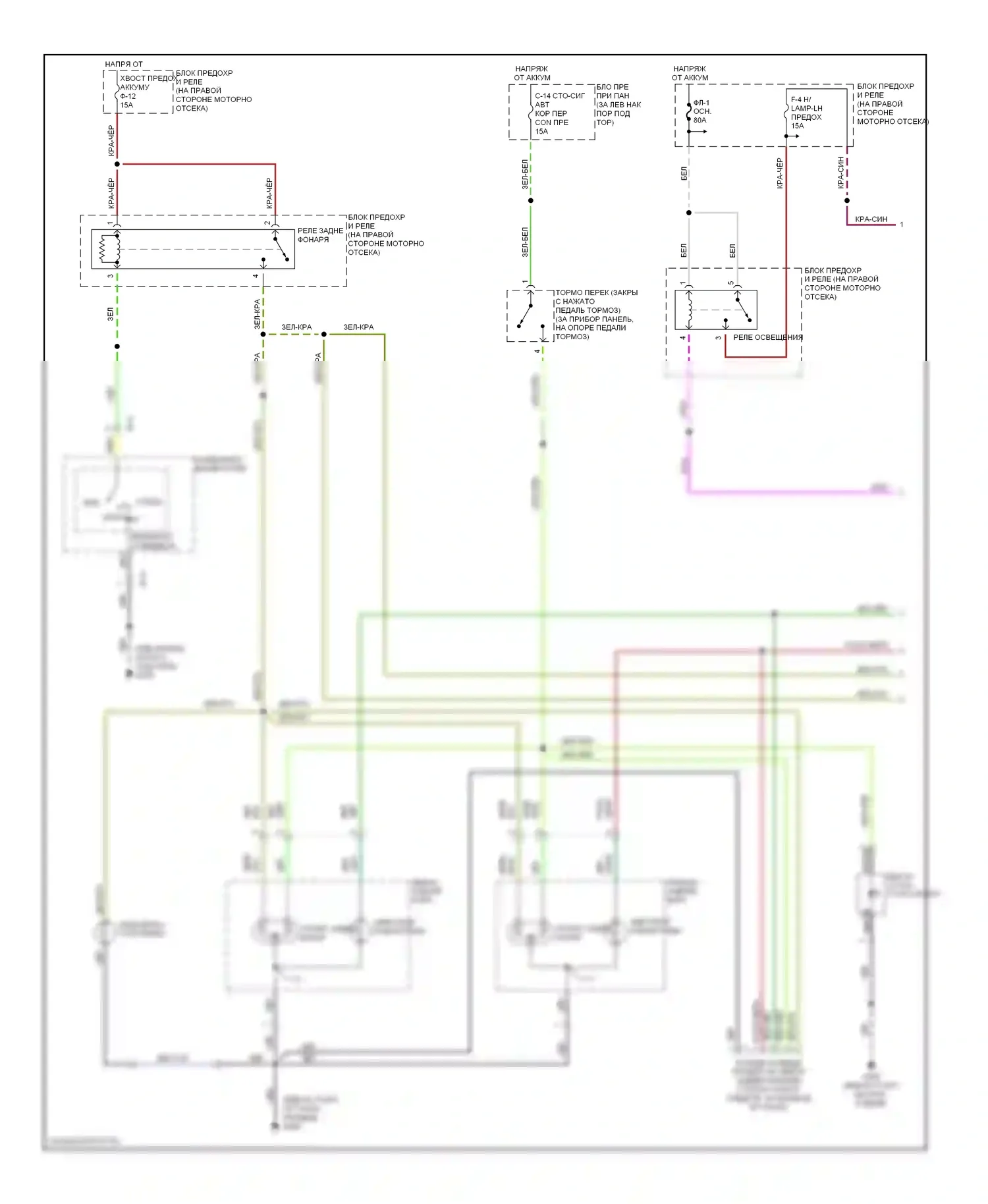 Trooper Isuzu II (1992-2002): Электросхема фар и фонарей (1 из 2) 