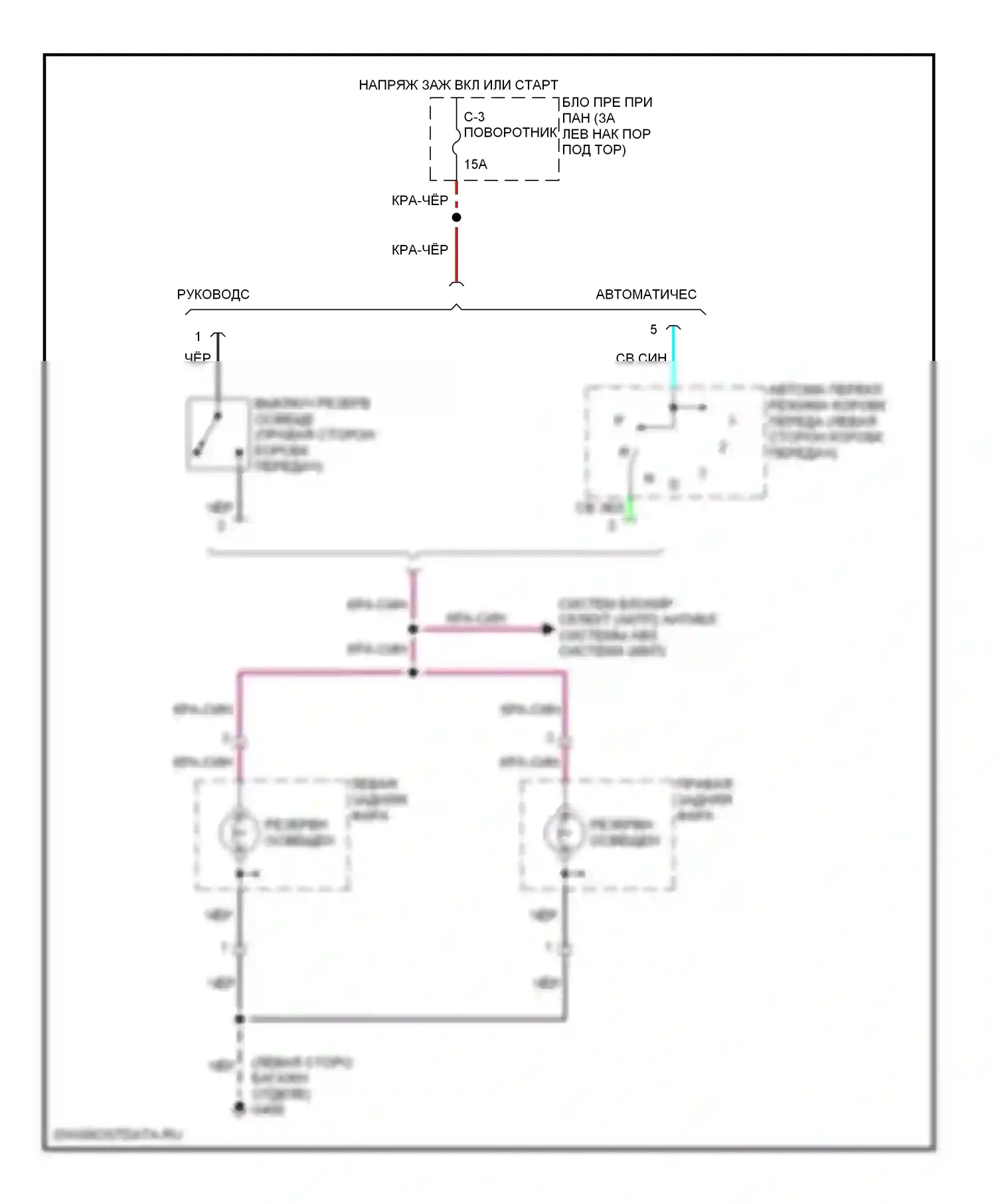 Trooper Isuzu II (1992-2002): Электросхема фонарей заднего хода 