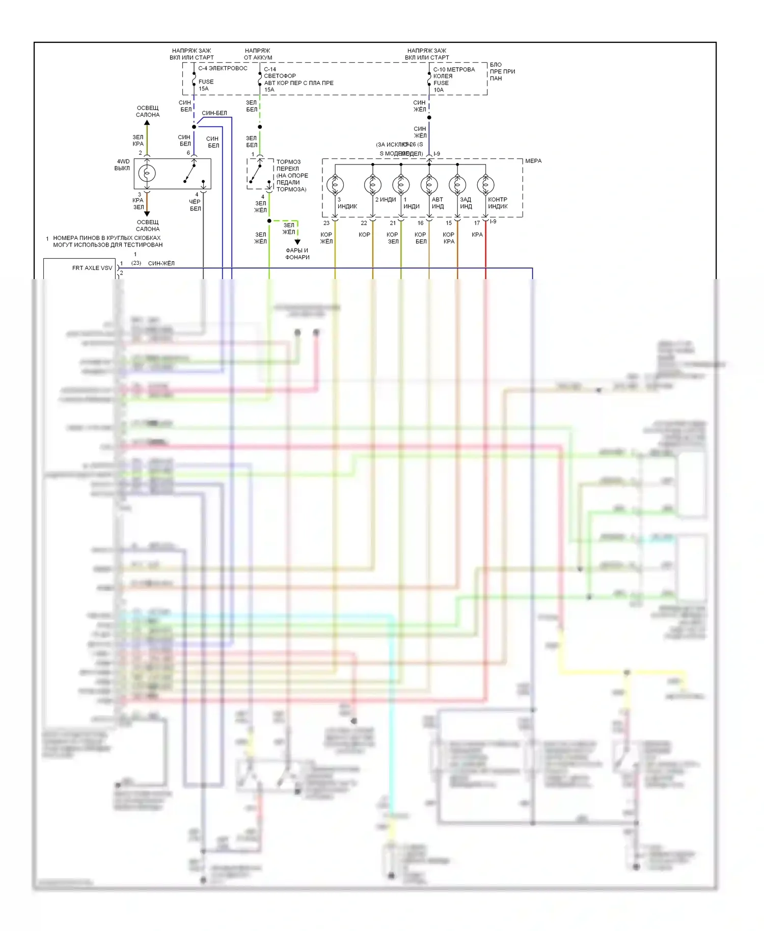 Trooper Isuzu II (1992-2002): Электросхема 4wd, крутящий момент по требованию 