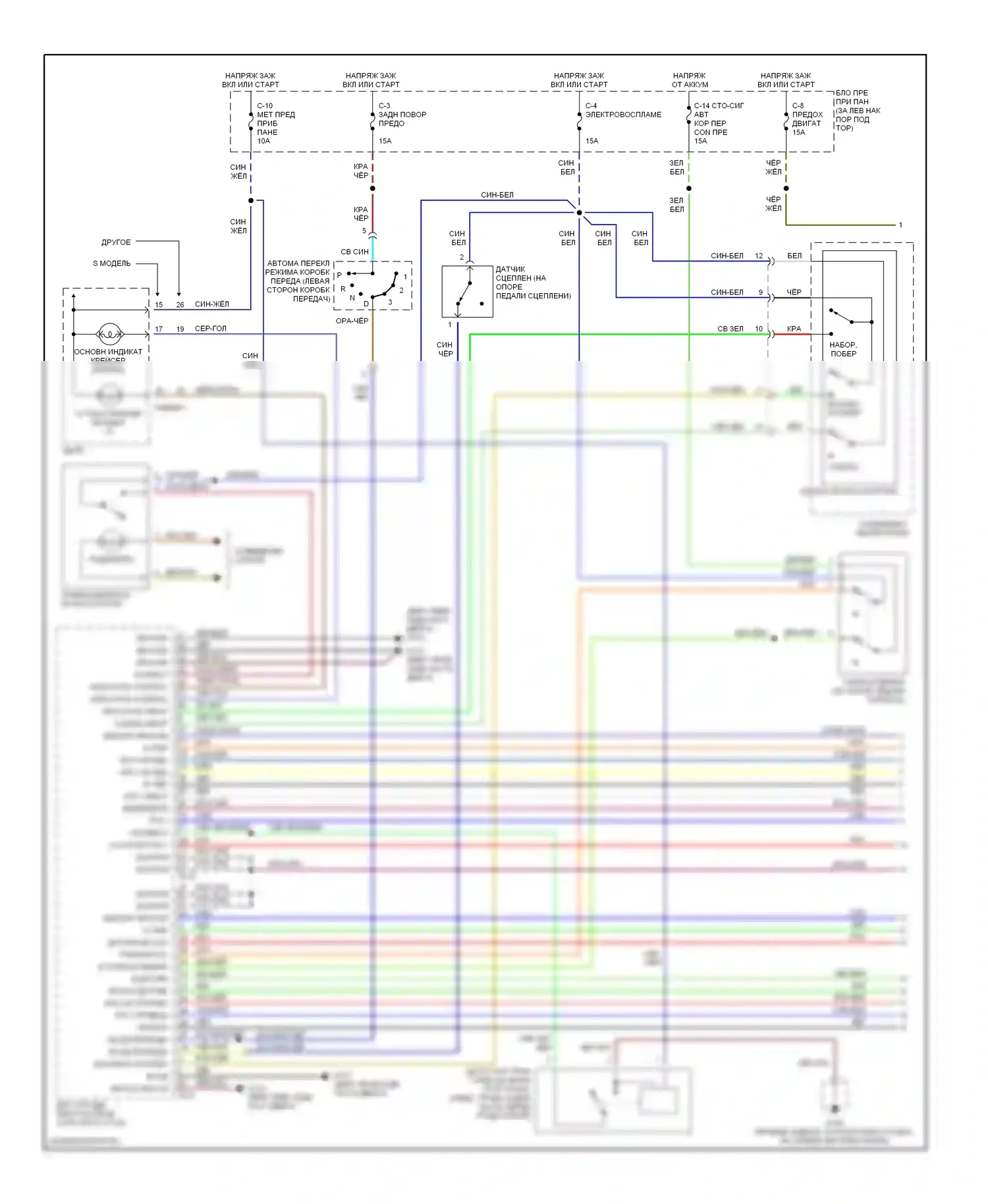 Trooper Isuzu II (1992-2002): Электросхема круиз-контроля (1 из 2) 