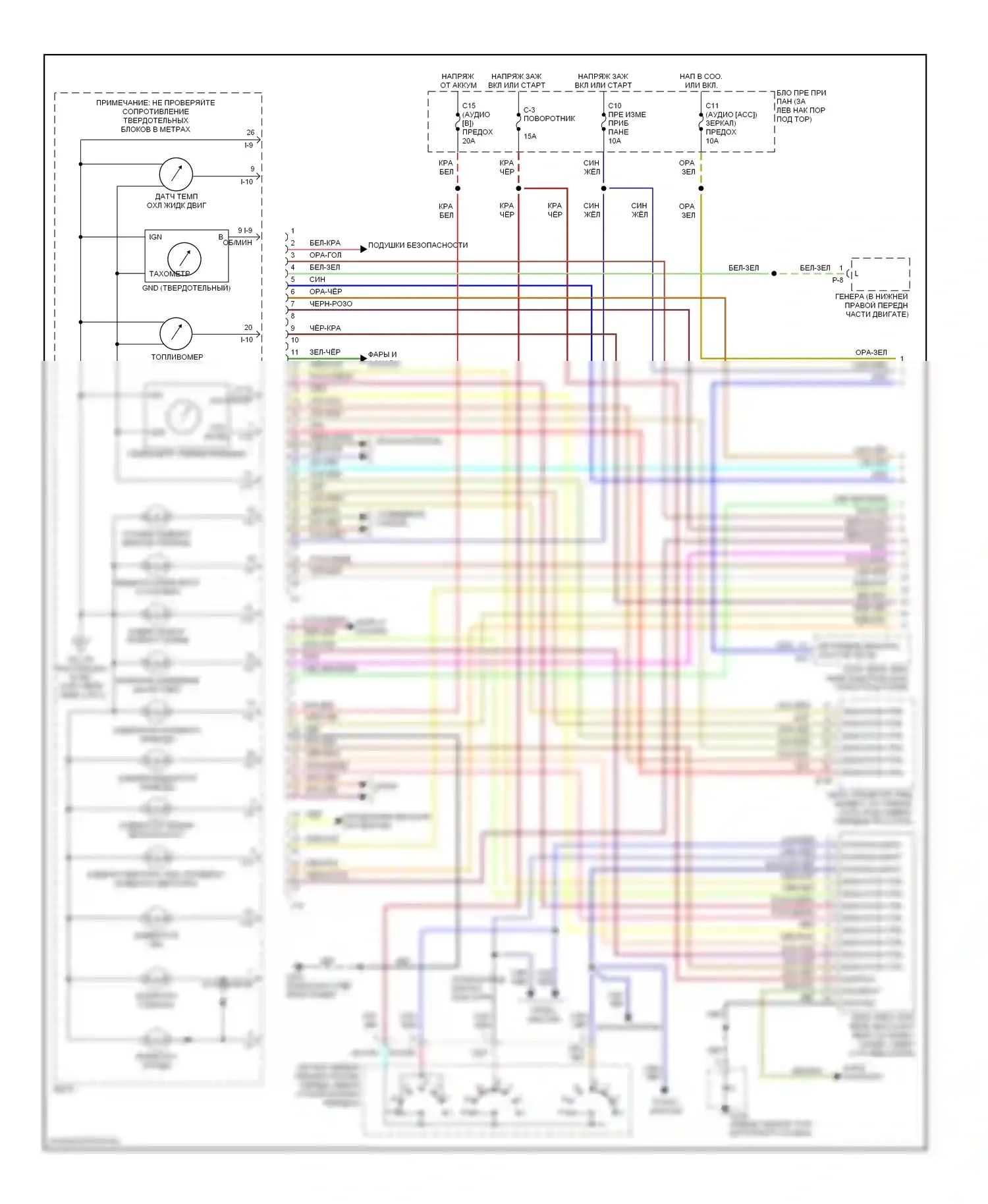 Trooper Isuzu II (1992-2002): Электросхема приборной панели, роскошь и производительность (1 из 2) 