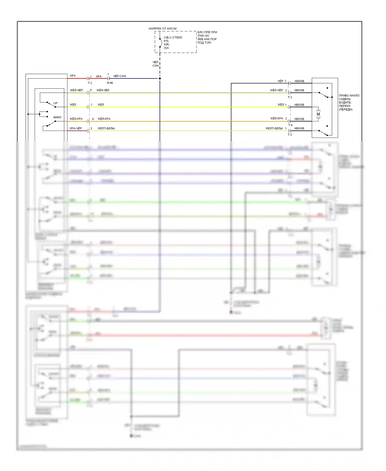 Trooper Isuzu II (1992-2002): Электросхема сидений 