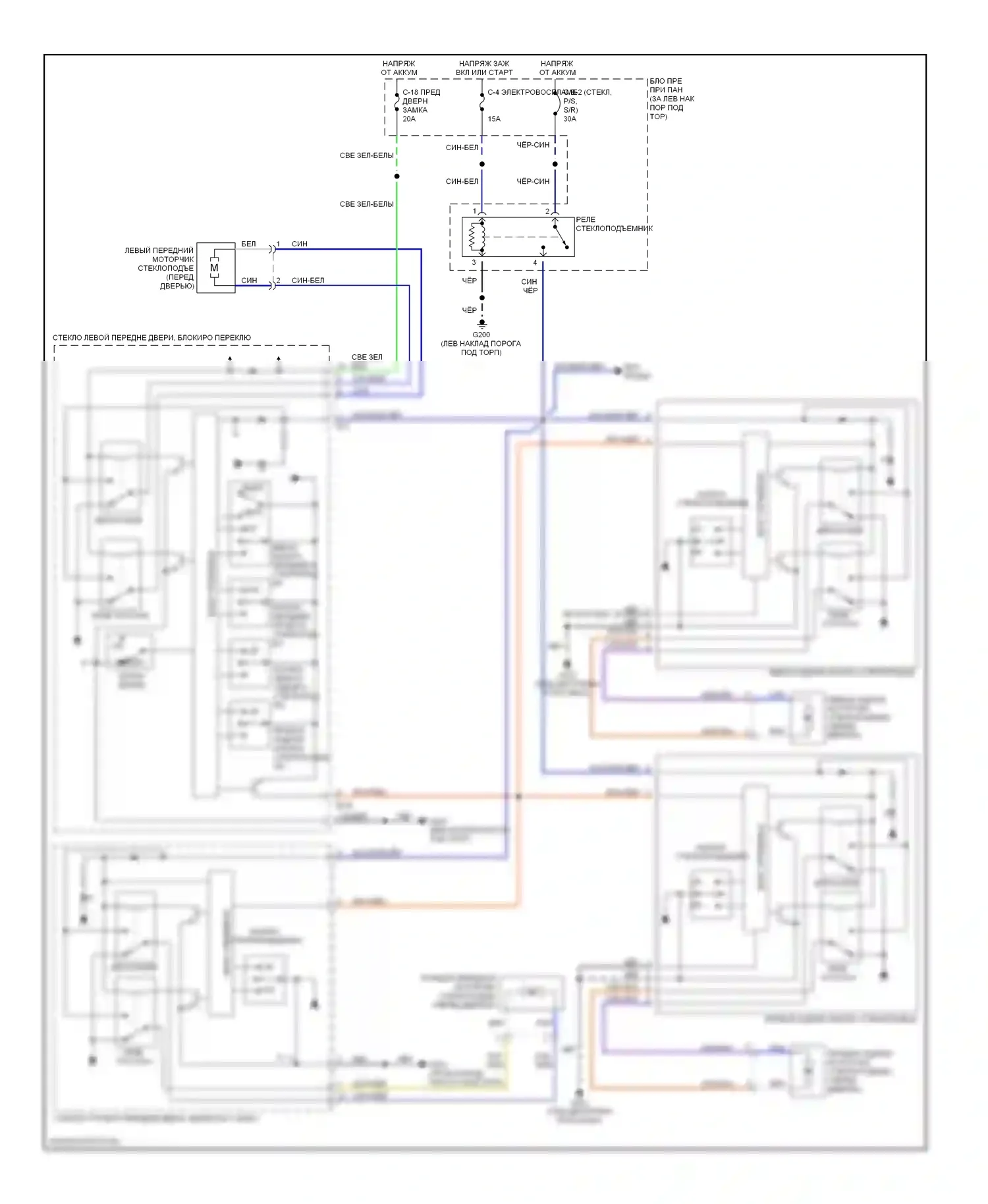 Trooper Isuzu II (1992-2002): Электросхема стеклоподъемника 