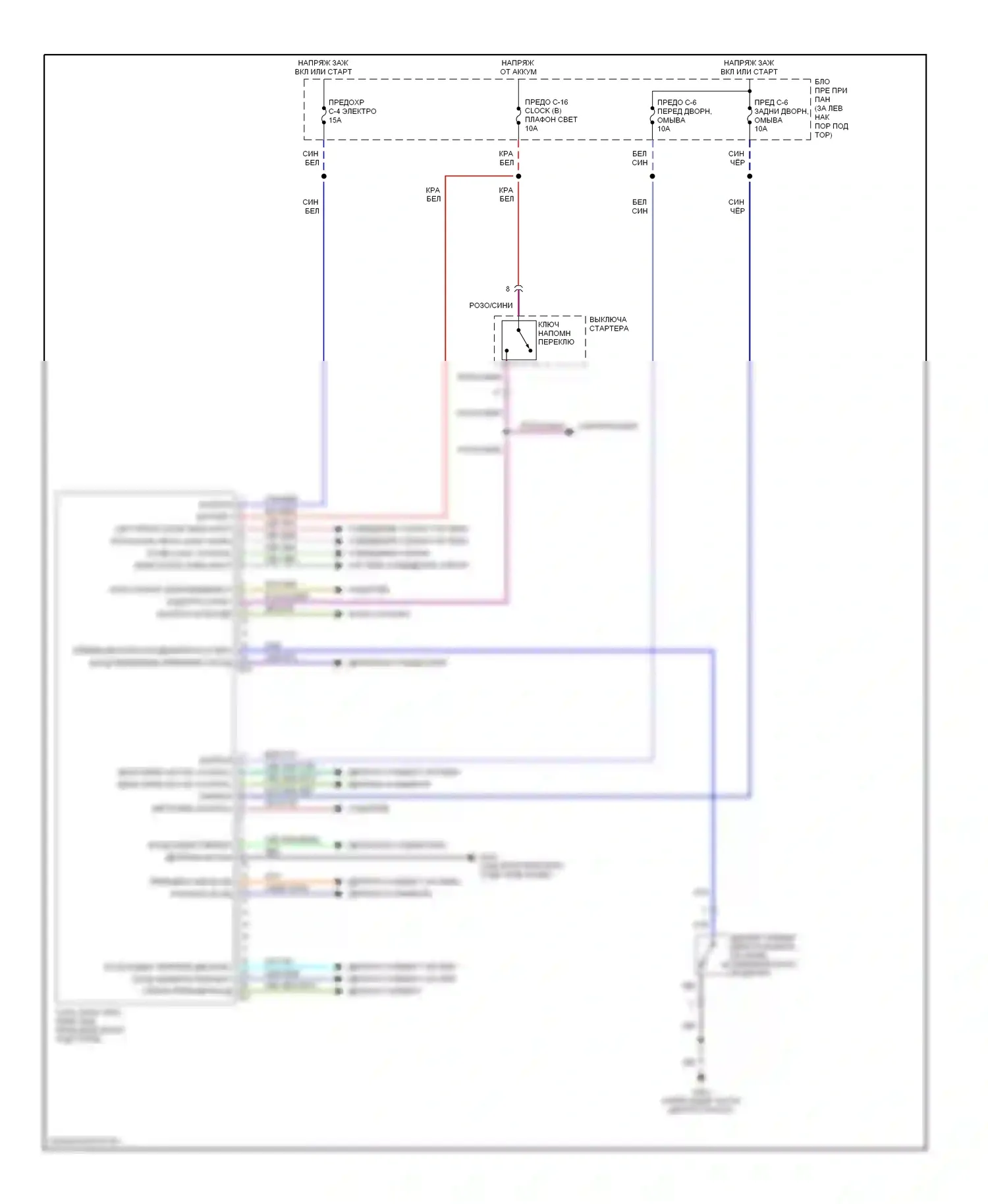 Trooper Isuzu II (1992-2002): Электросхемы компьютера тела 