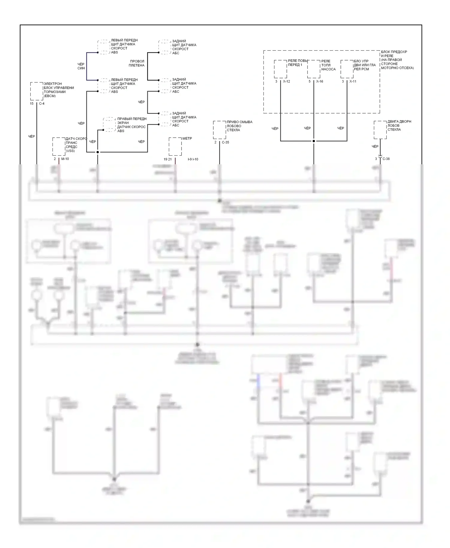 Trooper Isuzu II (1992-2002): Электросхема точек подключения масс (2 из 4) 