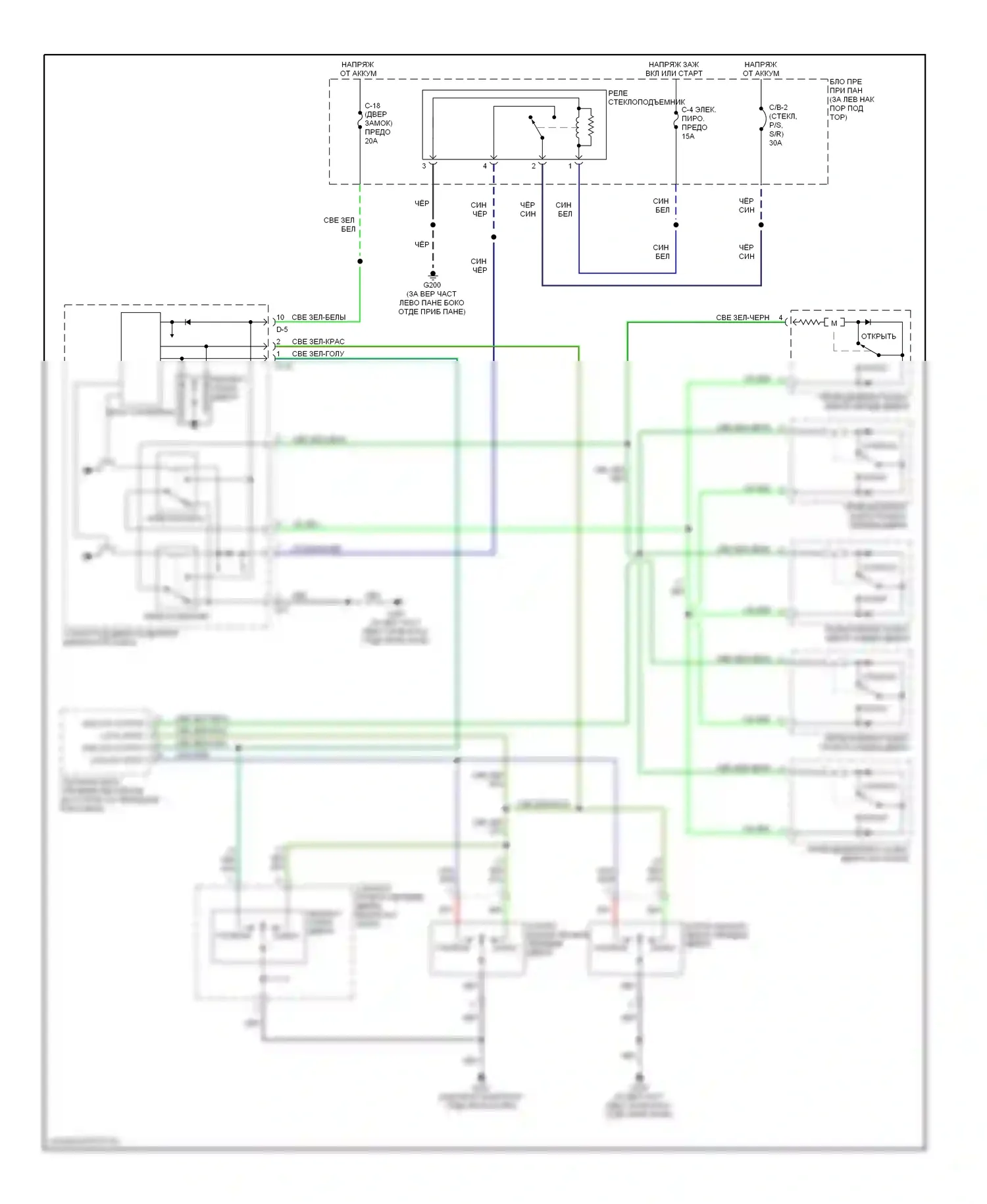 Trooper Isuzu II (1992-2002): Электросхема замка силовой двери 