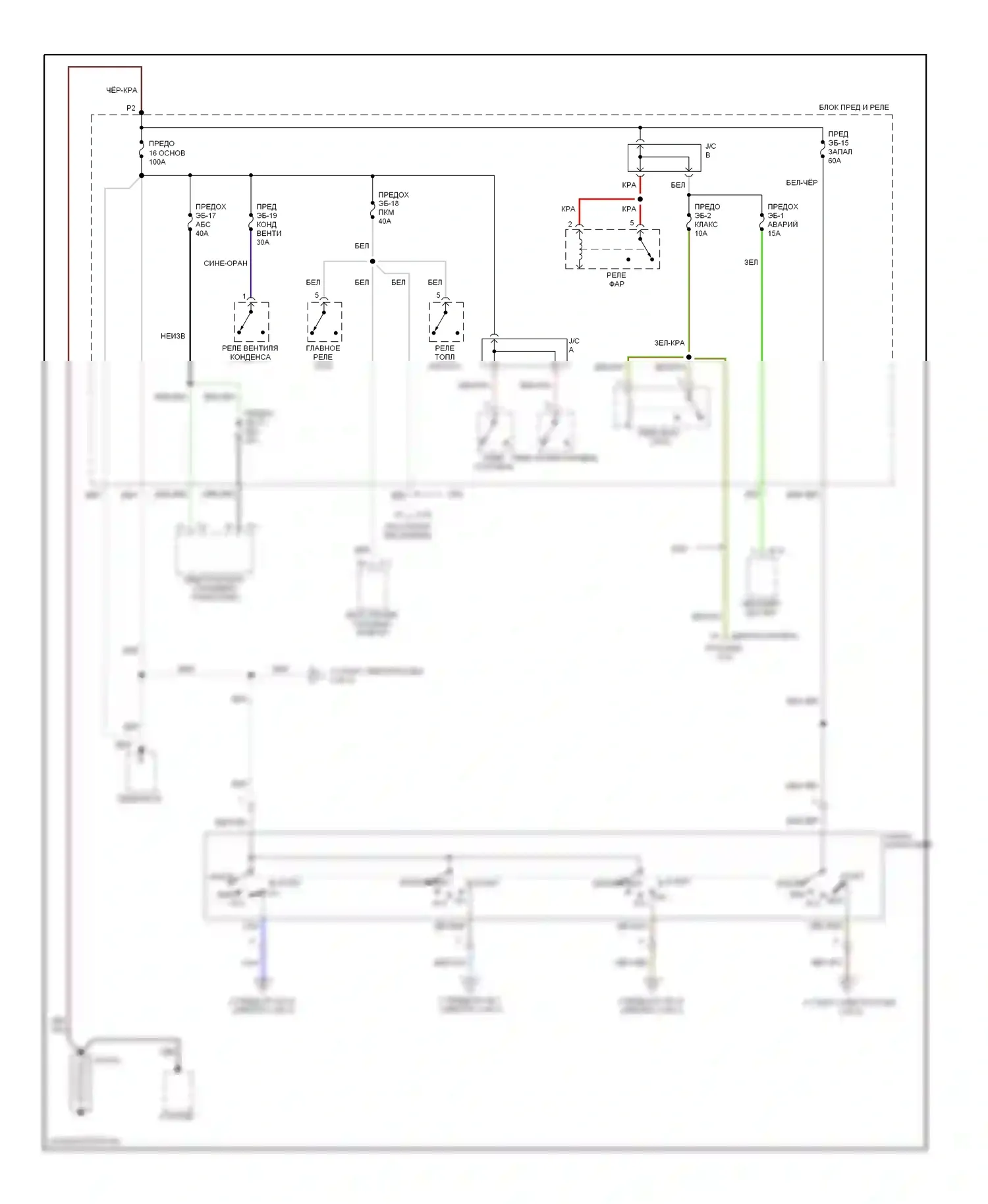 VehiCross Isuzu I (1997-2001): Электросхема блока предохранителей реле (1 из 3) 