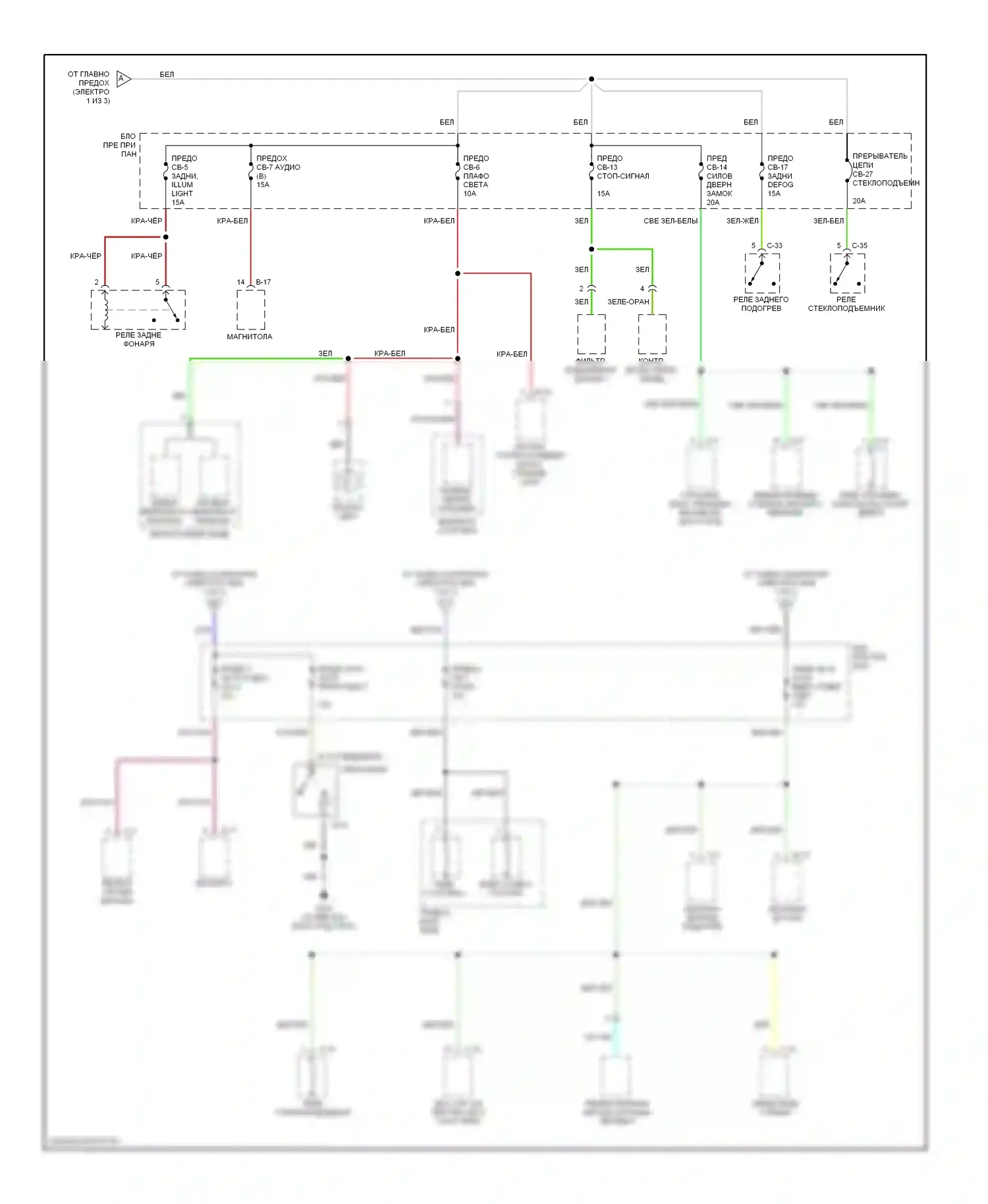 VehiCross Isuzu I (1997-2001): Электросхема блока предохранителей реле (2 из 3) 