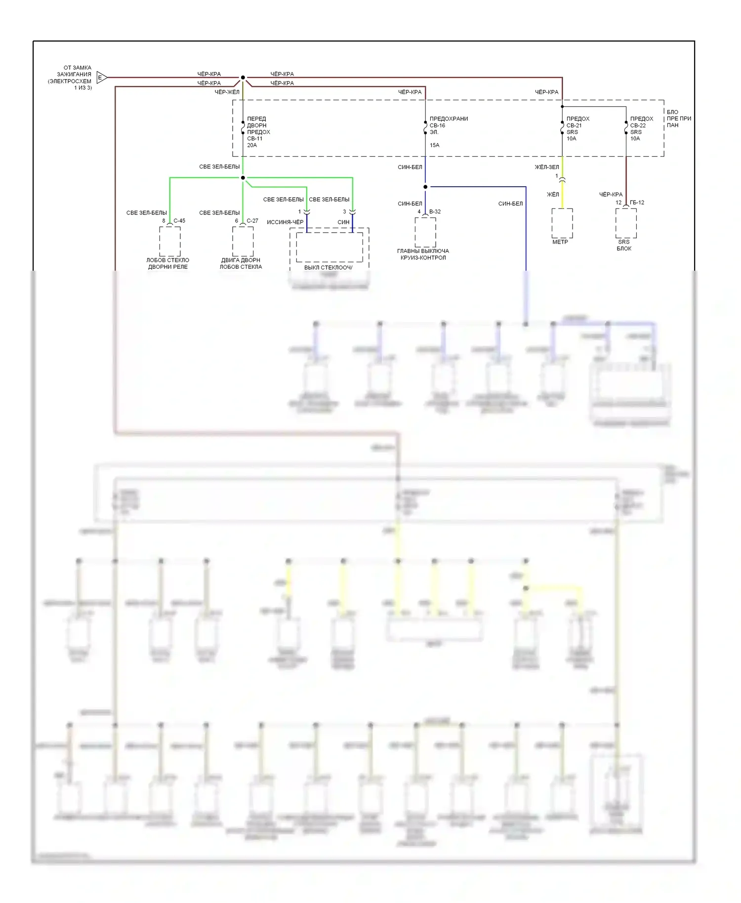 VehiCross Isuzu I (1997-2001): Электросхема блока предохранителей реле (3 из 3) 