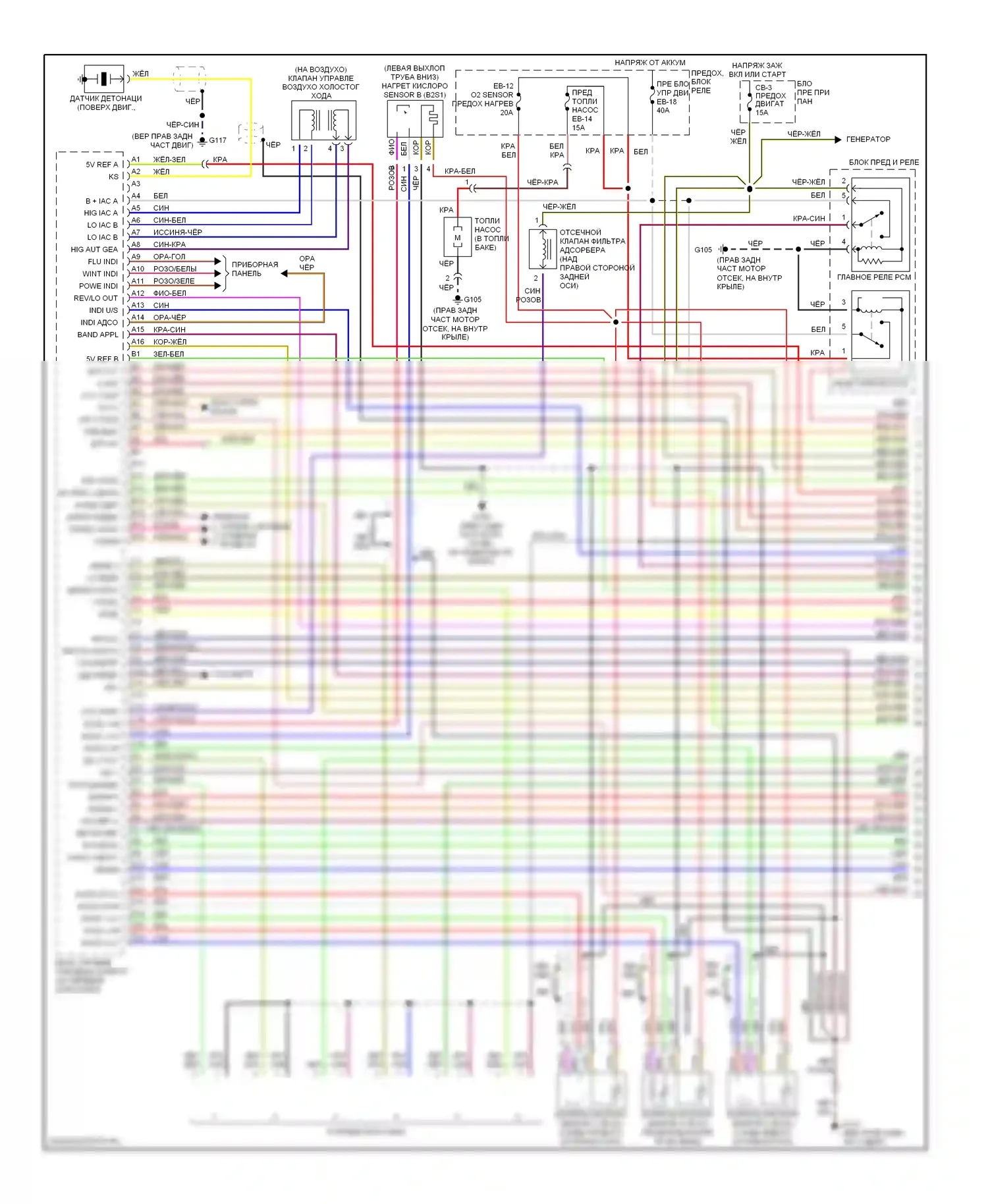 VehiCross Isuzu I (1997-2001): Электросхема двигателя 3.5ls (1 из 4) 