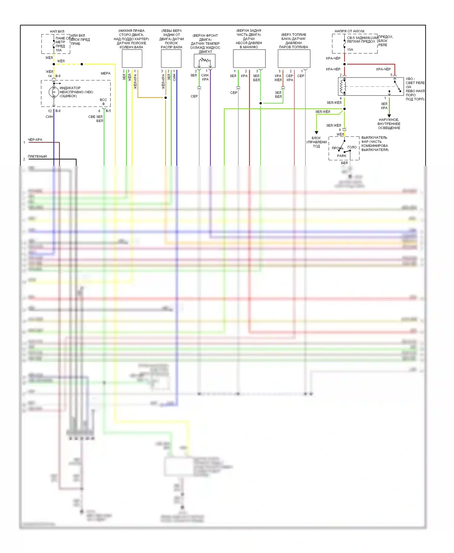VehiCross Isuzu I (1997-2001): Электросхема двигателя 3.5ls (3 из 4) 
