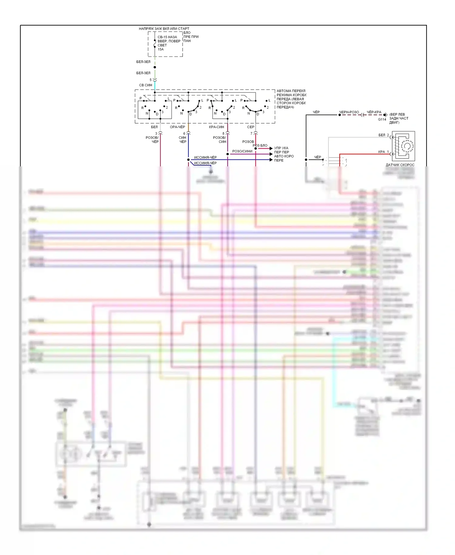 VehiCross Isuzu I (1997-2001): Электросхема двигателя 3.5ls (4 из 4) 