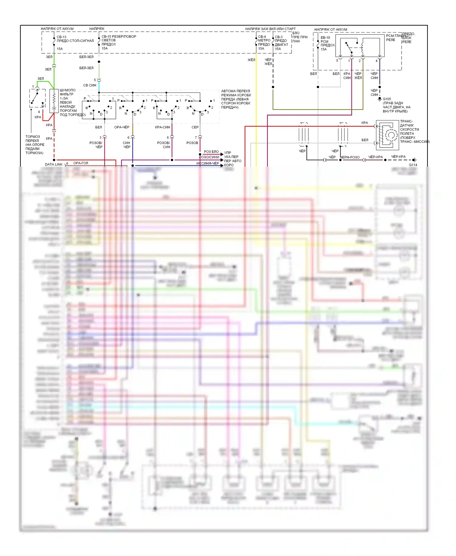 VehiCross Isuzu I (1997-2001): Электросхема автоматической коробки передач 